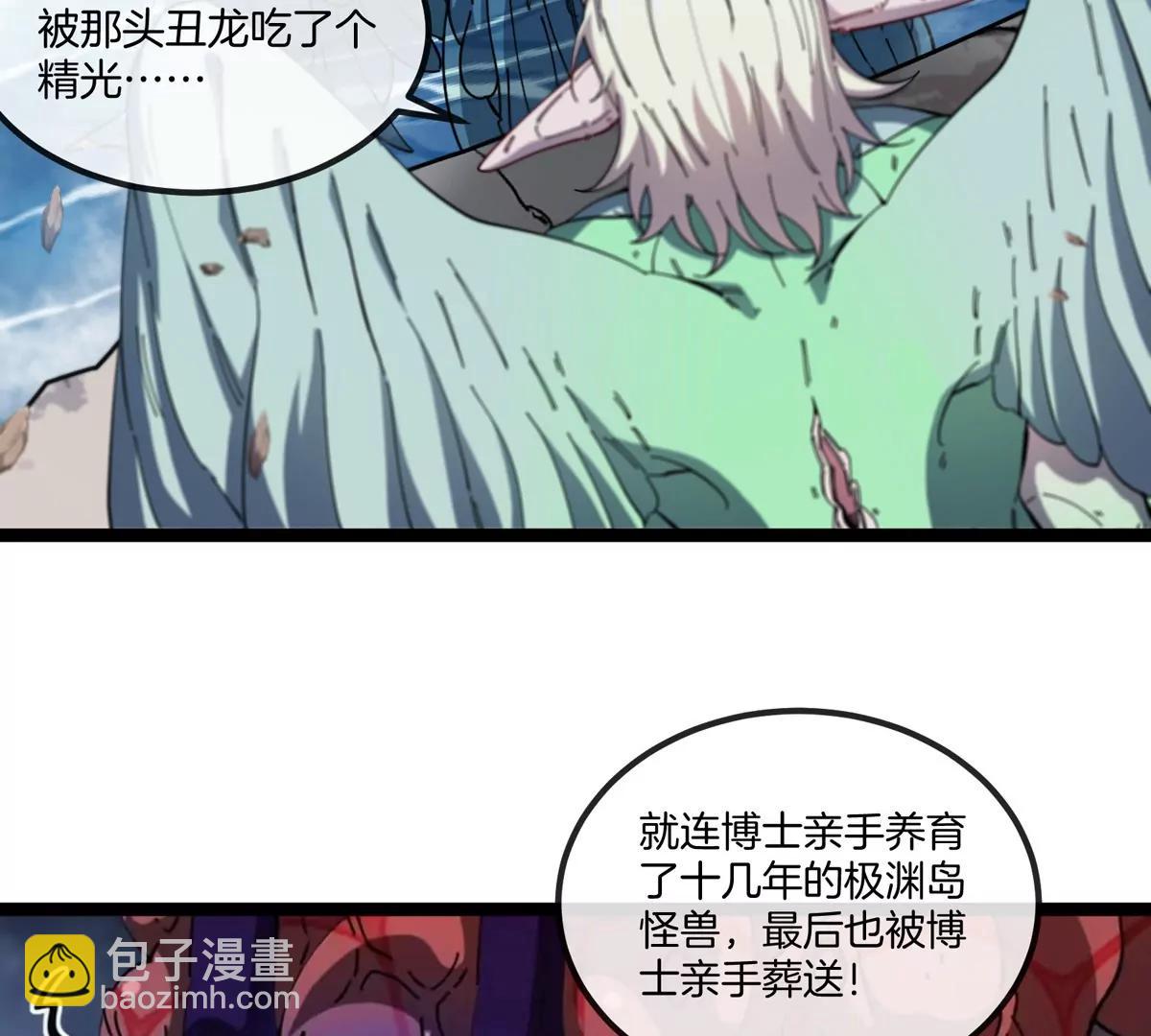 第74话  驯服傲狠(1/3)-第74话