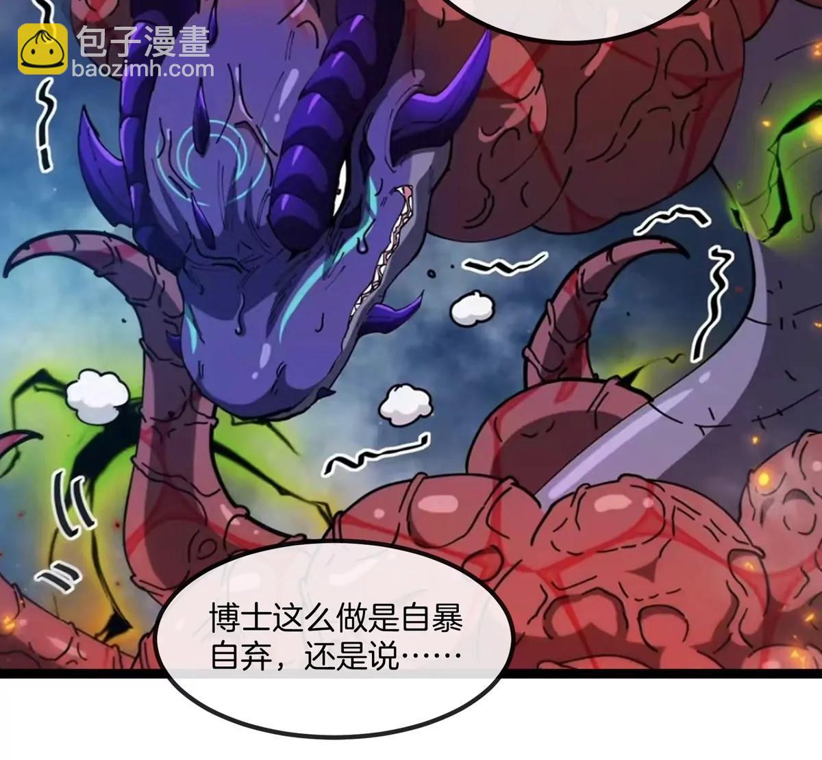 第74话  驯服傲狠(1/3)-第74话