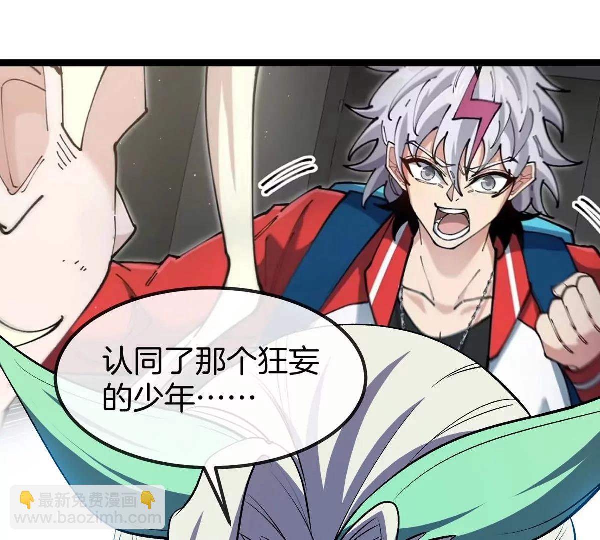 第74话  驯服傲狠(1/3)-第74话