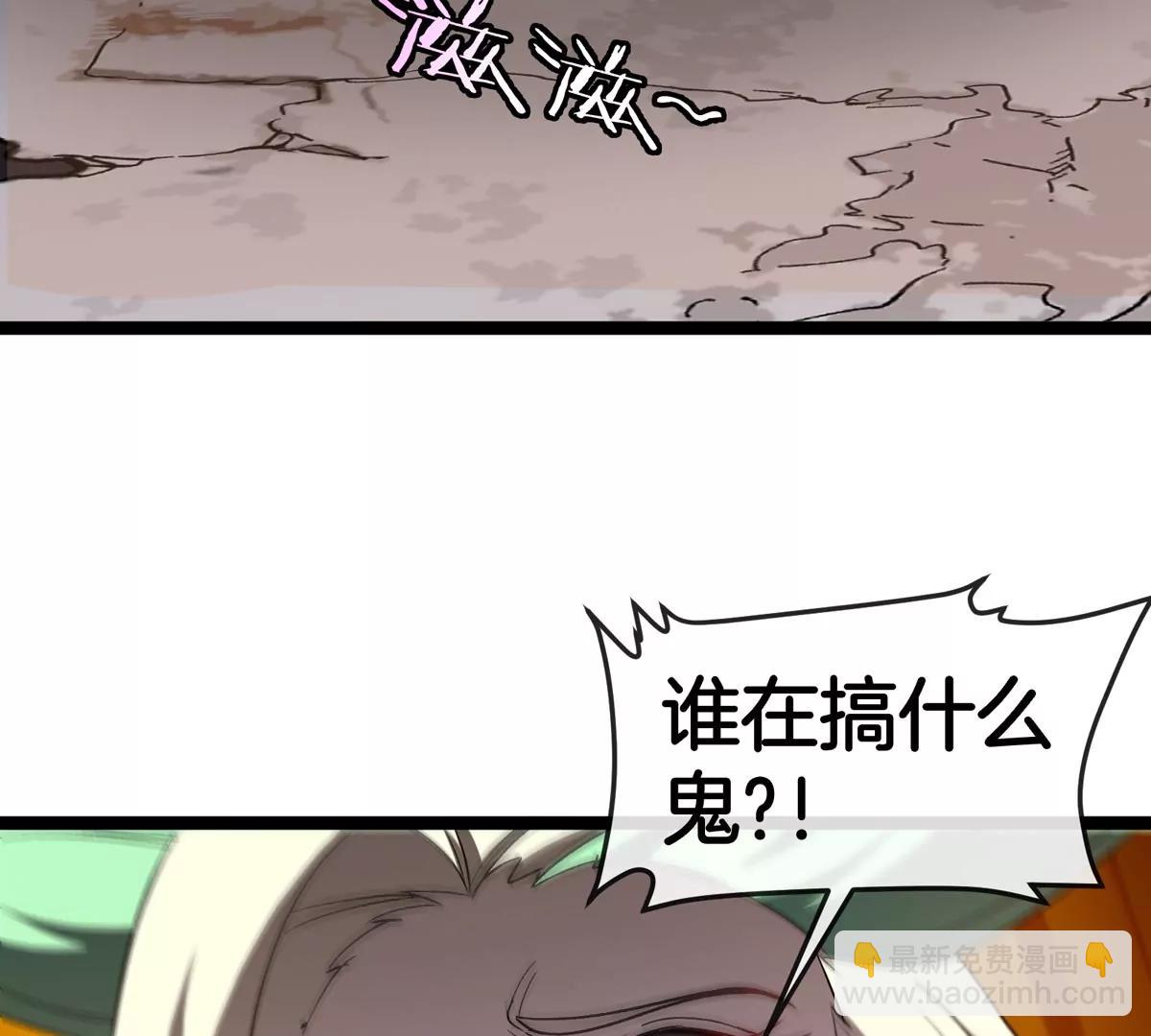 第74话  驯服傲狠(1/3)-第74话