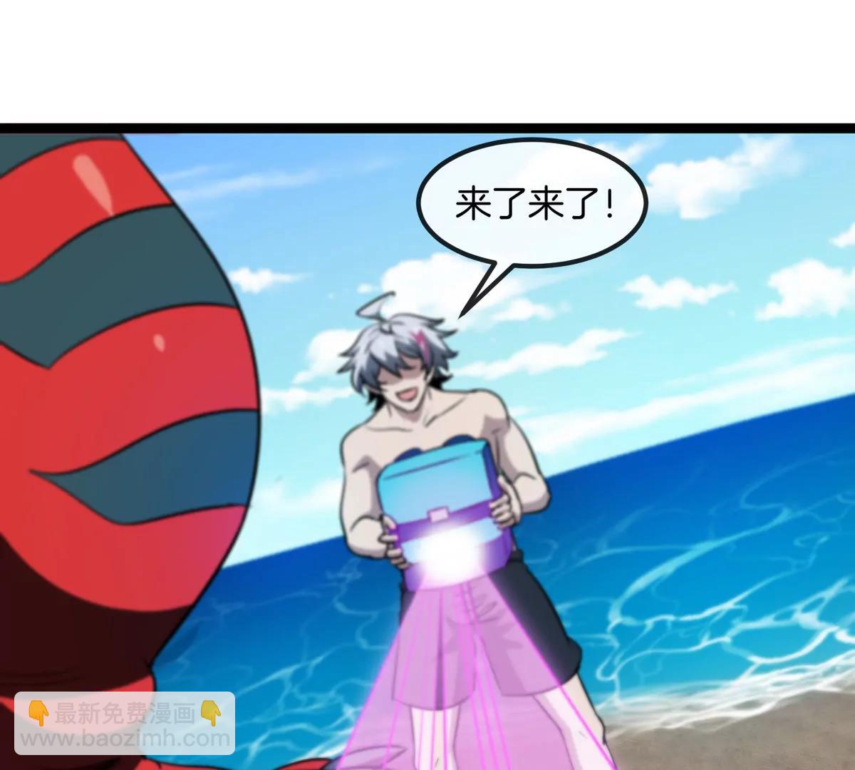 第74话  驯服傲狠(1/3)-第74话