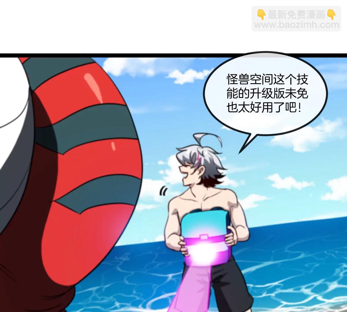 第74话  驯服傲狠(1/3)-第74话