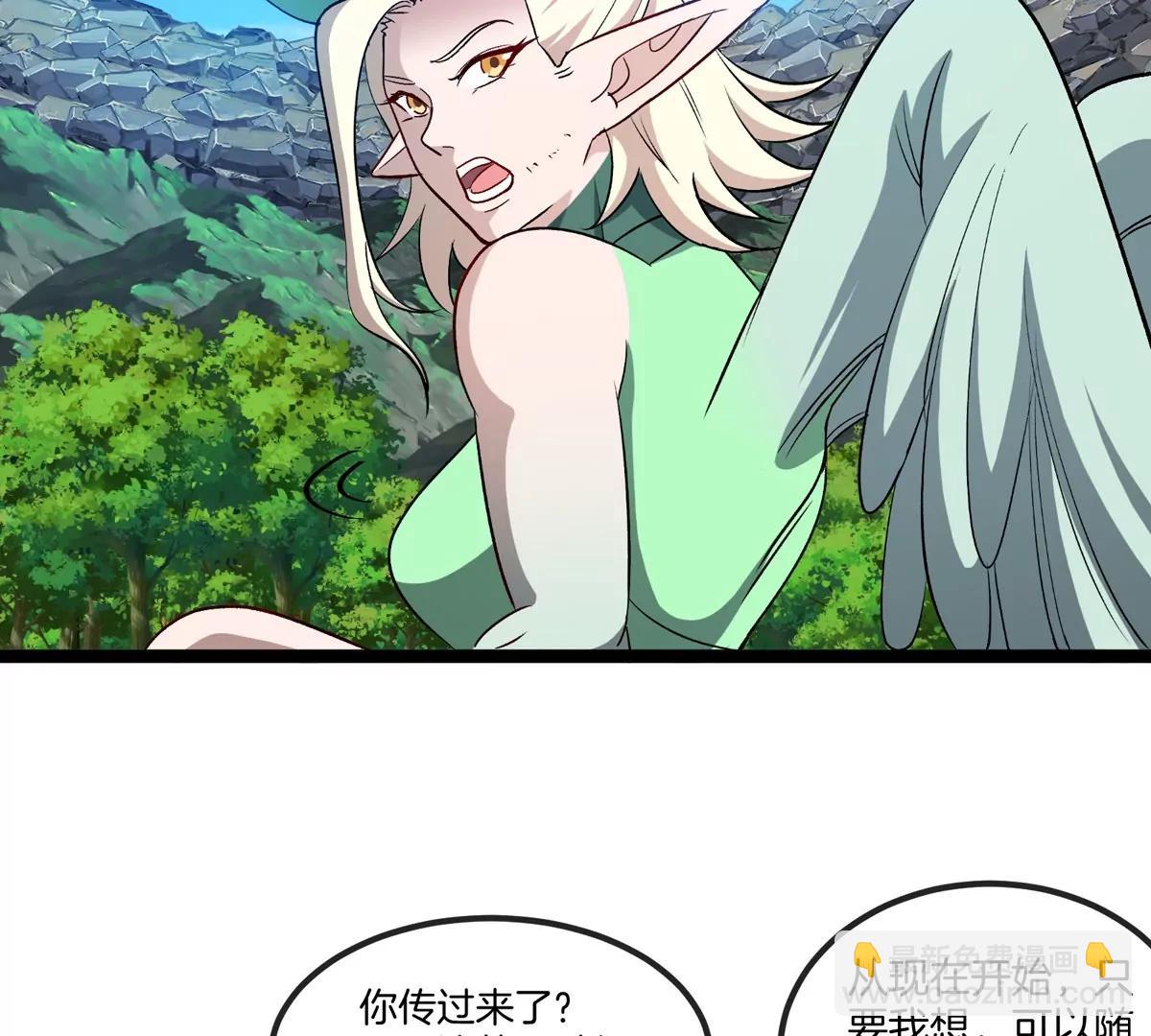 第74话  驯服傲狠(1/3)-第74话