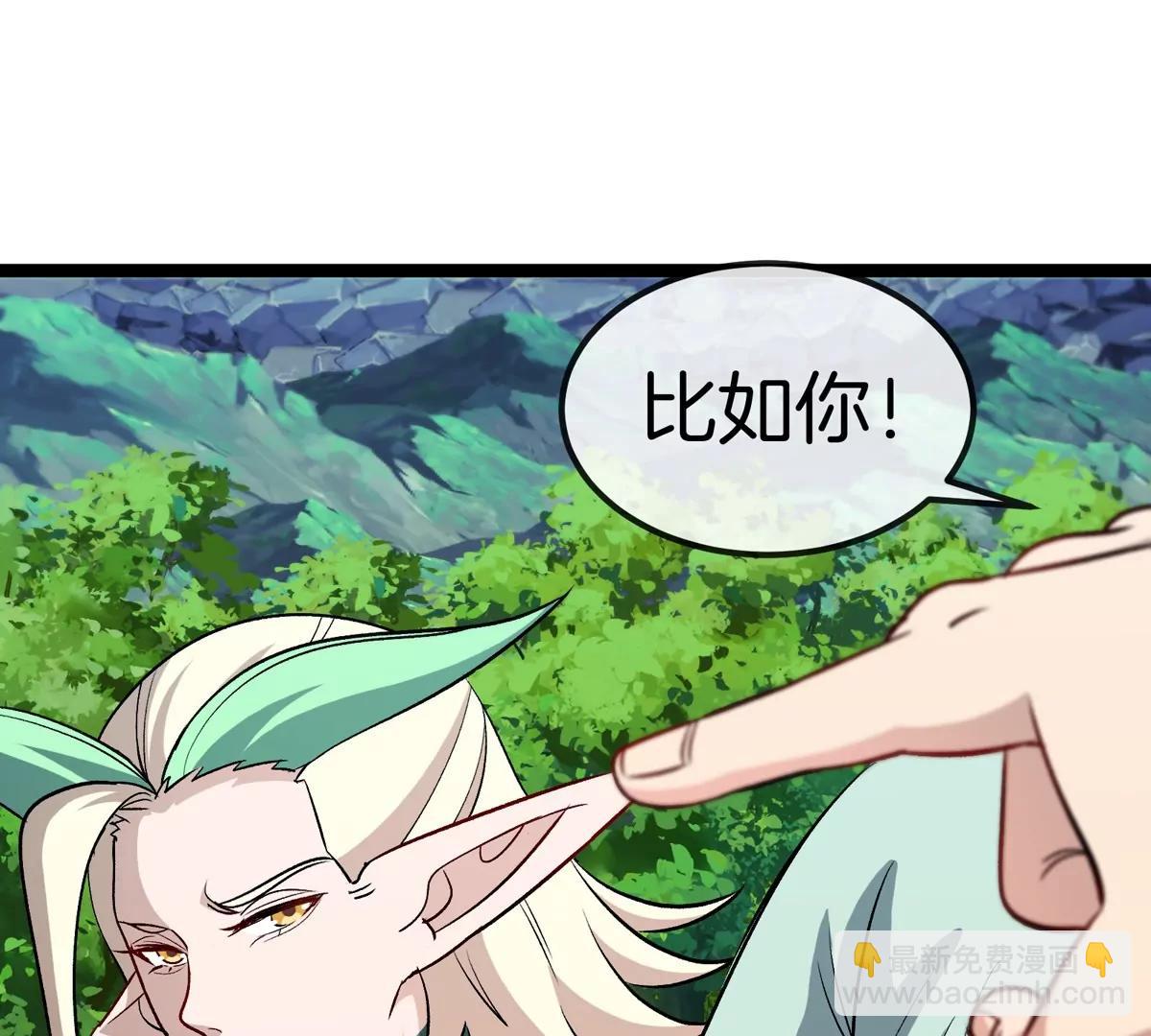 第74话  驯服傲狠(1/3)-第74话