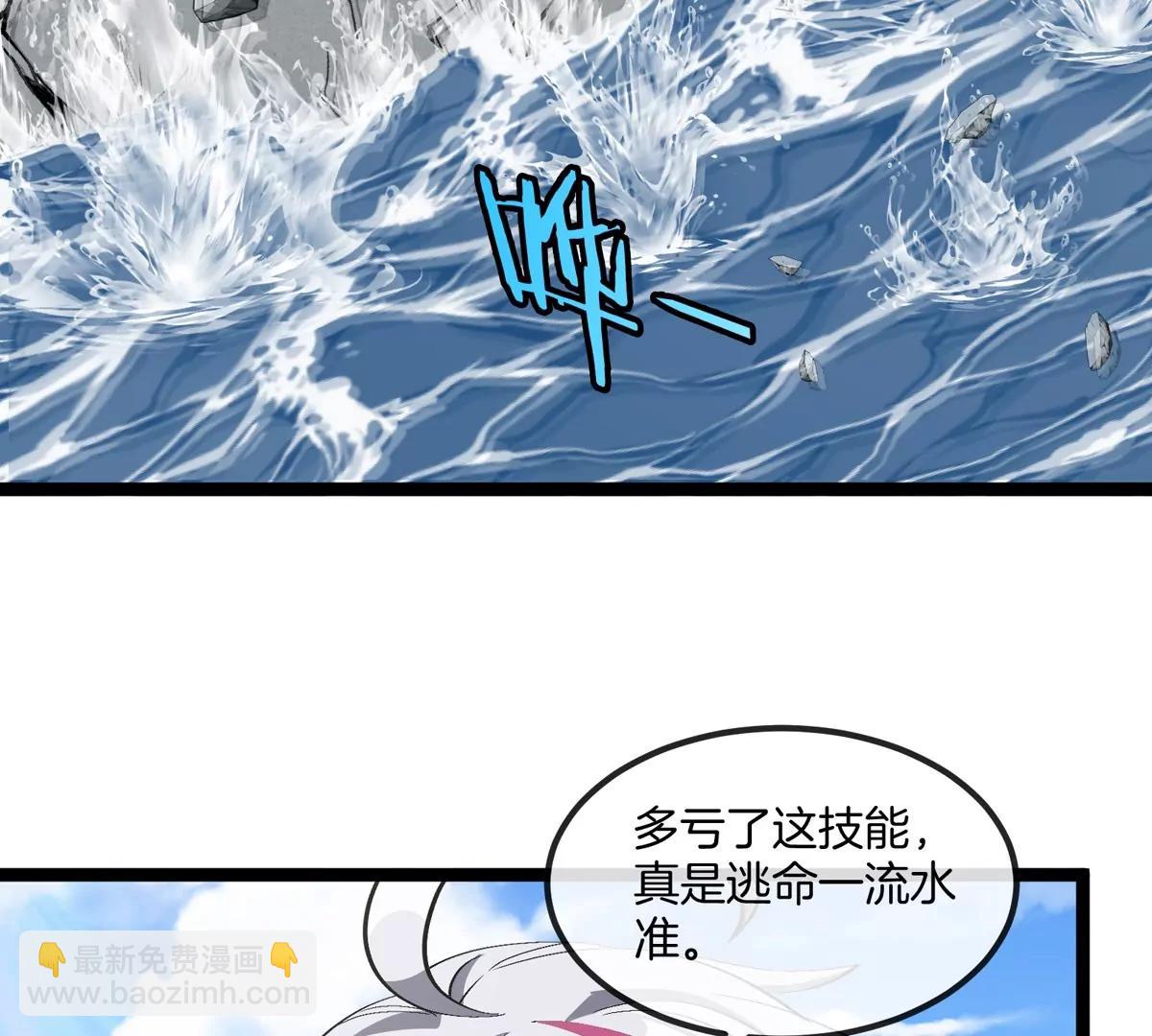 第74话  驯服傲狠(1/3)-第74话