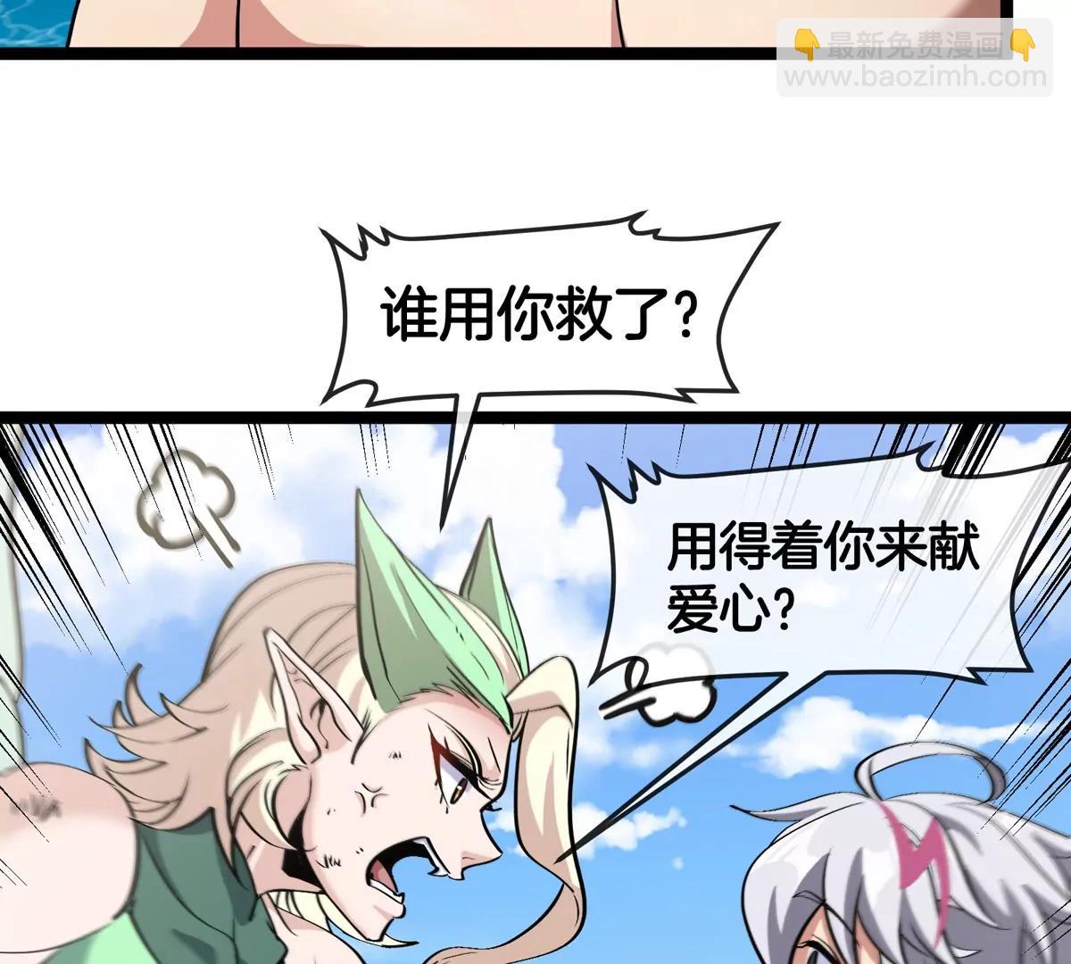 第74话  驯服傲狠(1/3)-第74话
