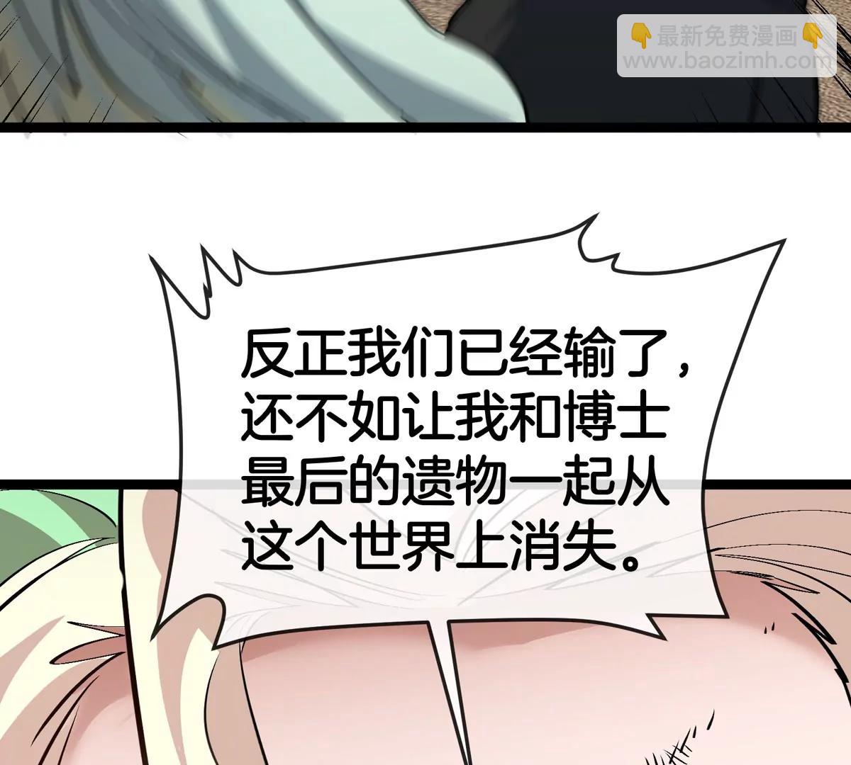 第74话  驯服傲狠(1/3)-第74话