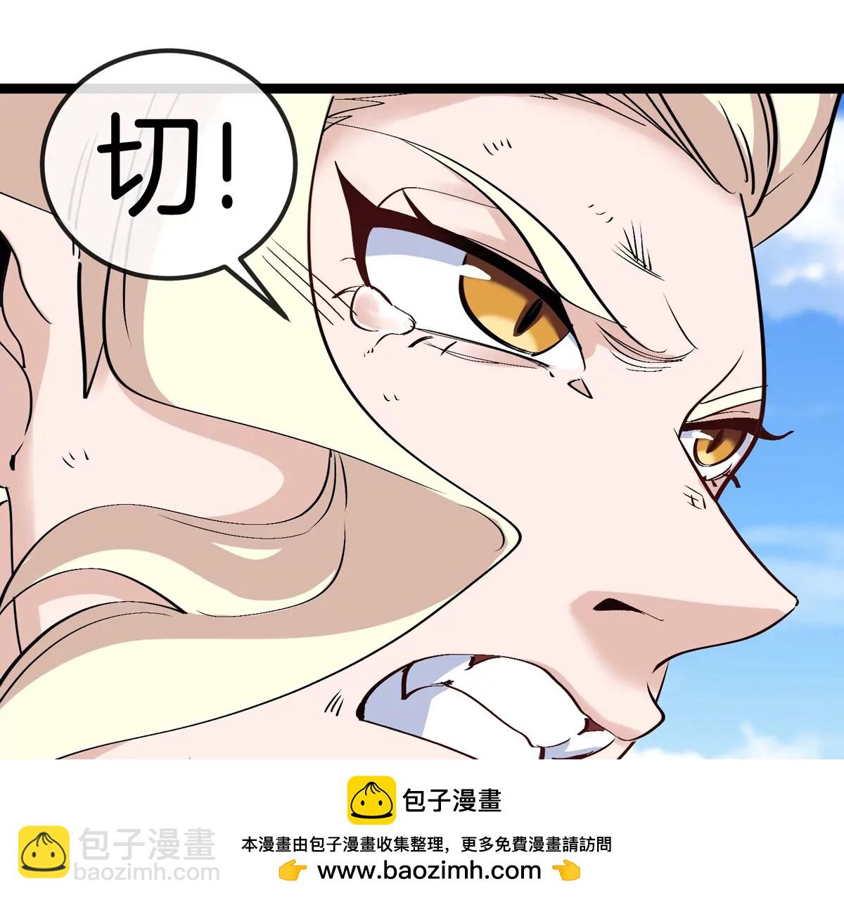 第74话  驯服傲狠(1/3)-第74话