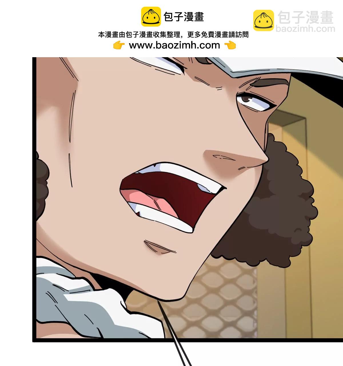 第76话 狂兽队(1/3)-第76话