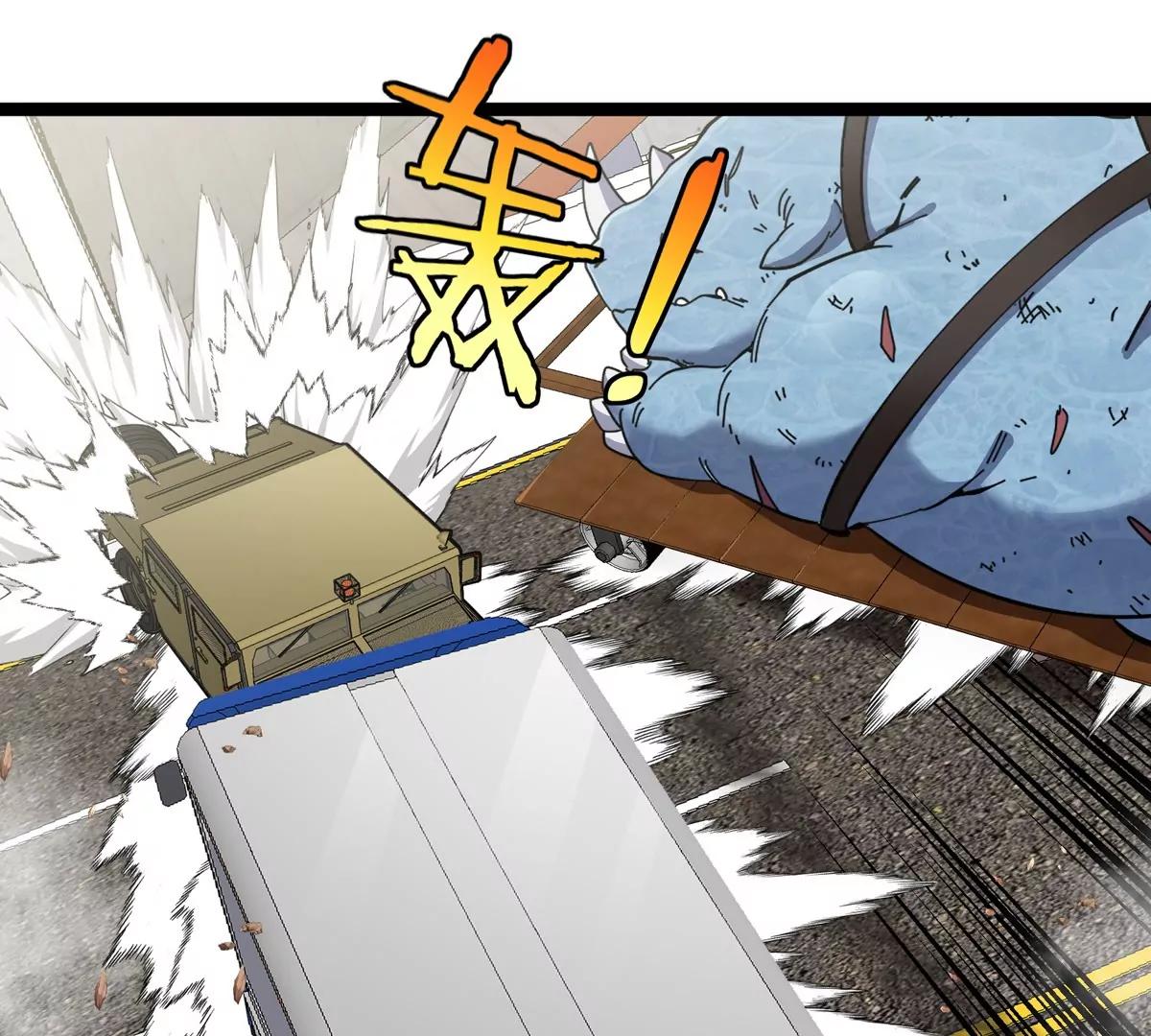 第76话 狂兽队(1/3)-第76话