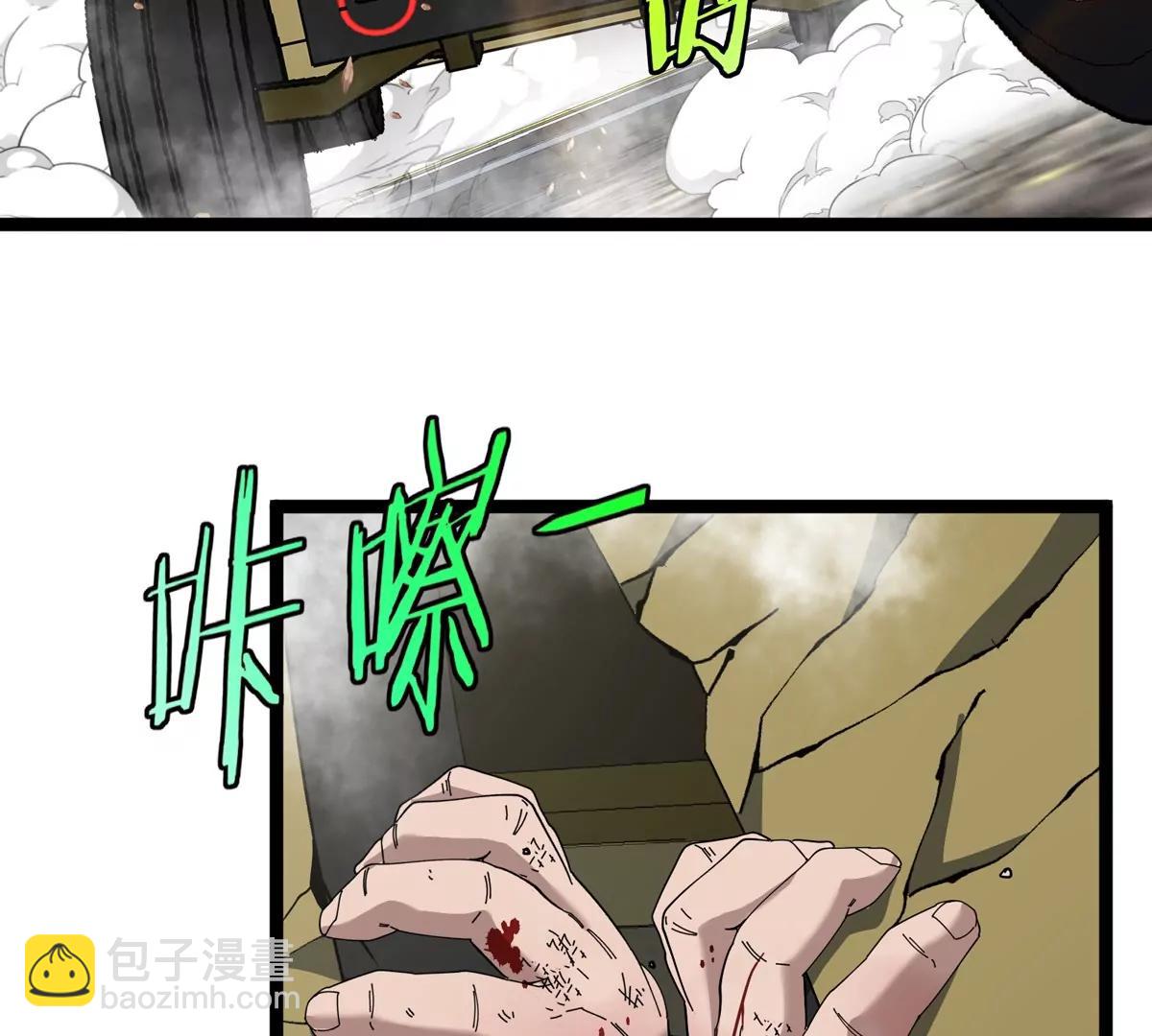 第76话 狂兽队(1/3)-第76话