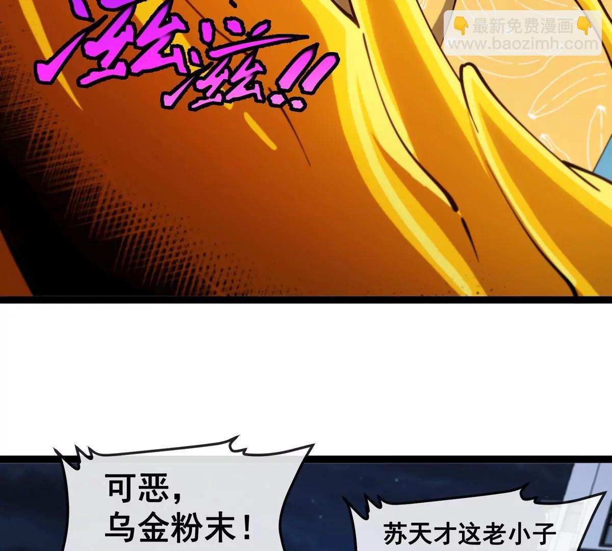第78话 苏灵钰被抓(1/3)-第78话
