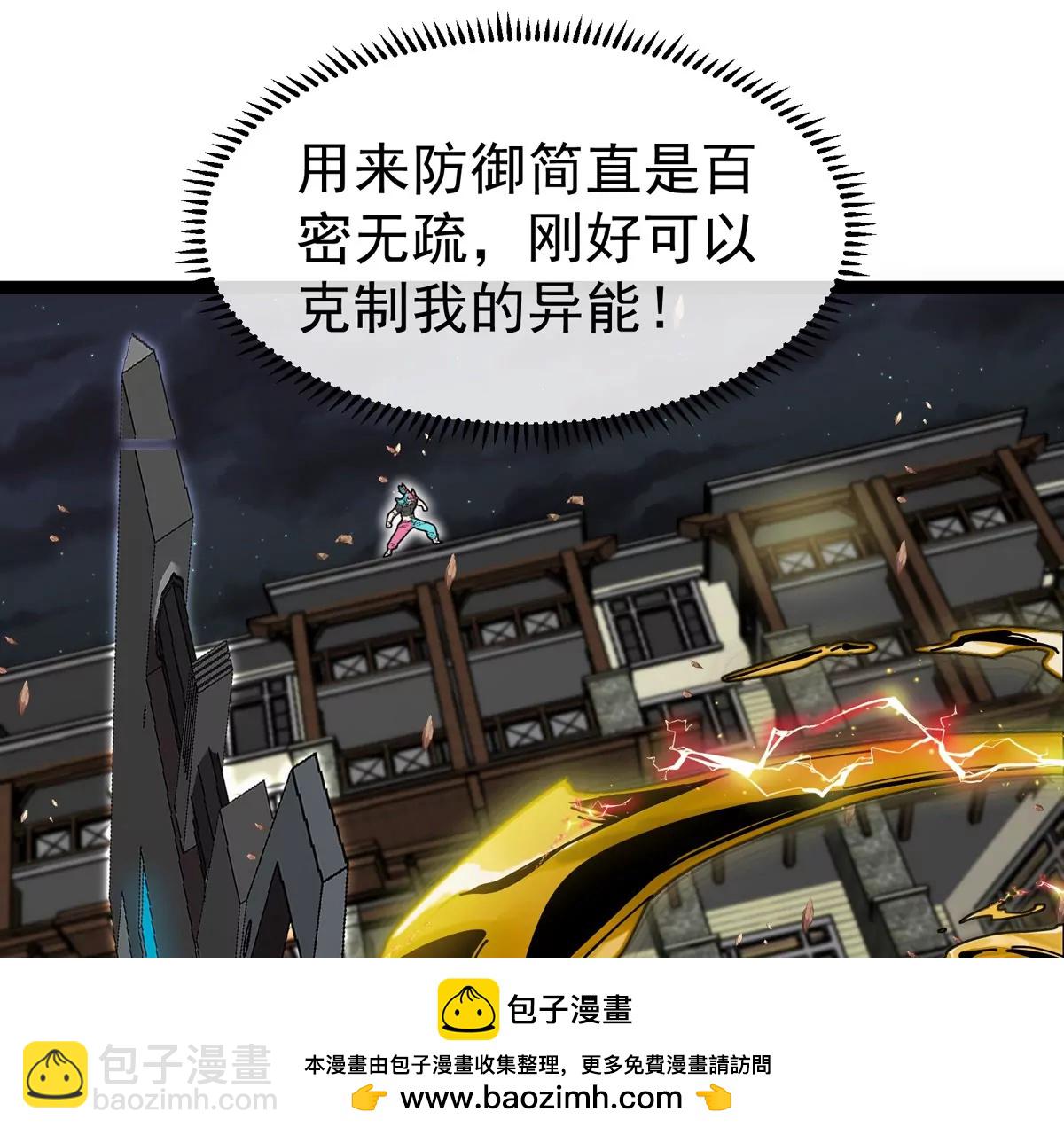 第78话 苏灵钰被抓(1/3)-第78话