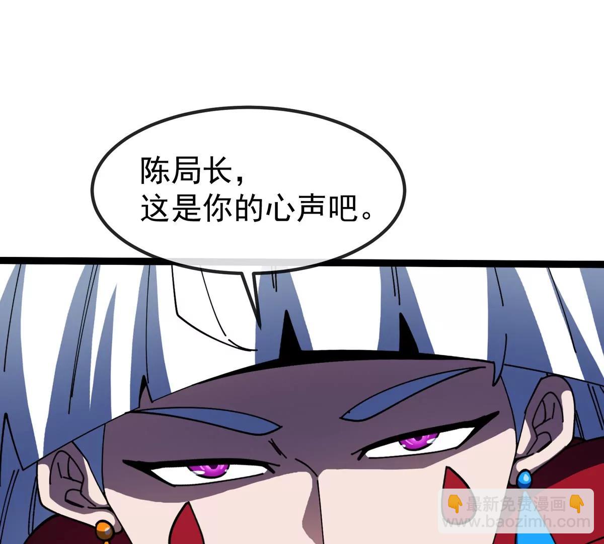 第80话 表彰大会(1/3)-第80话