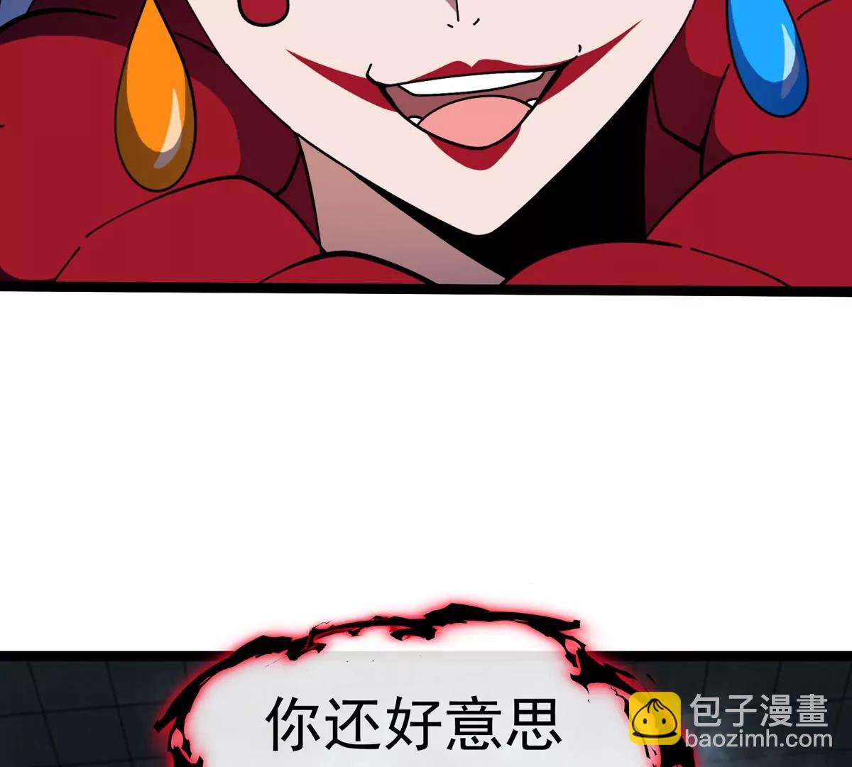 第80话 表彰大会(1/3)-第80话