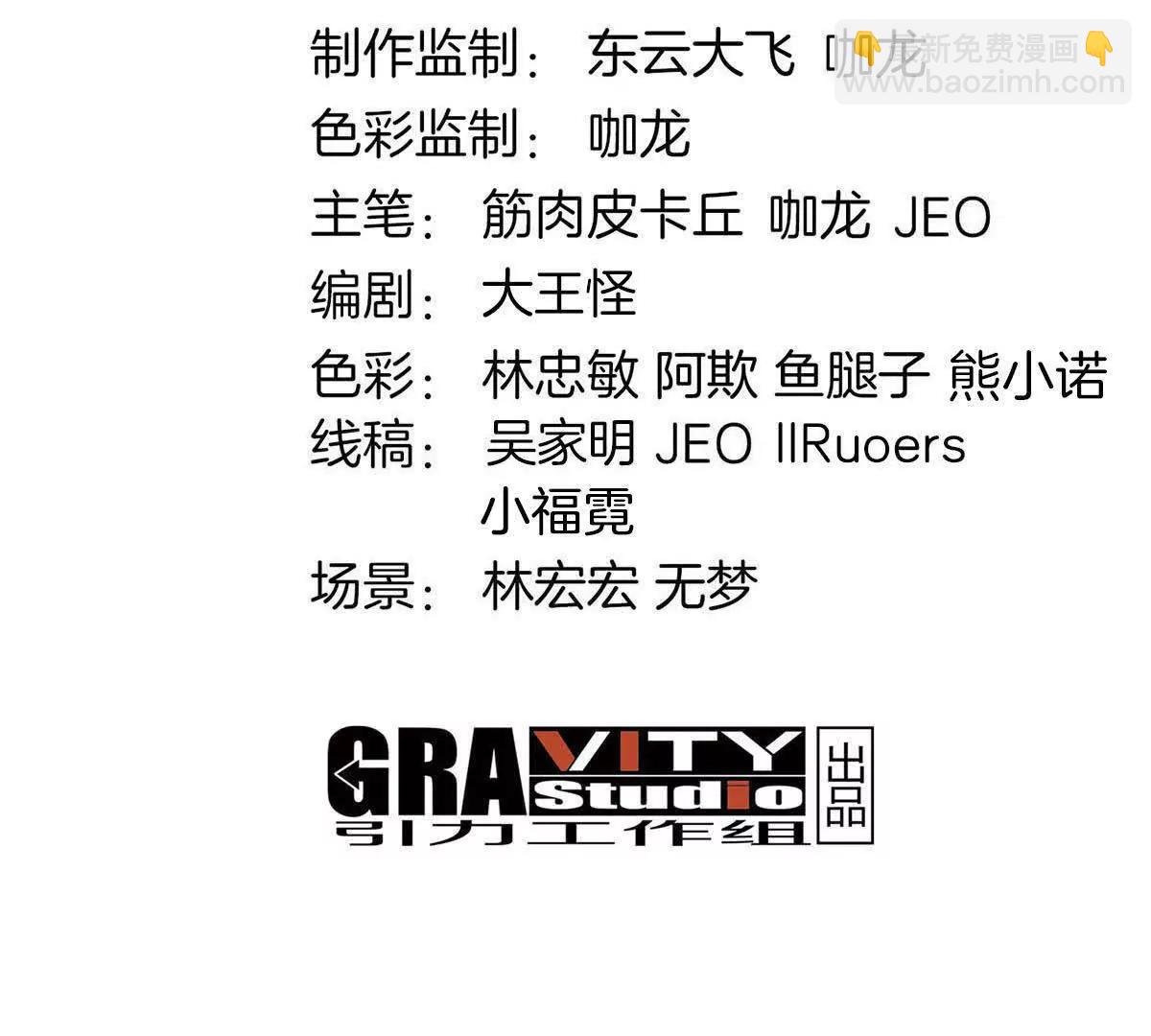 第82话 逃亡(1/5)-第82话