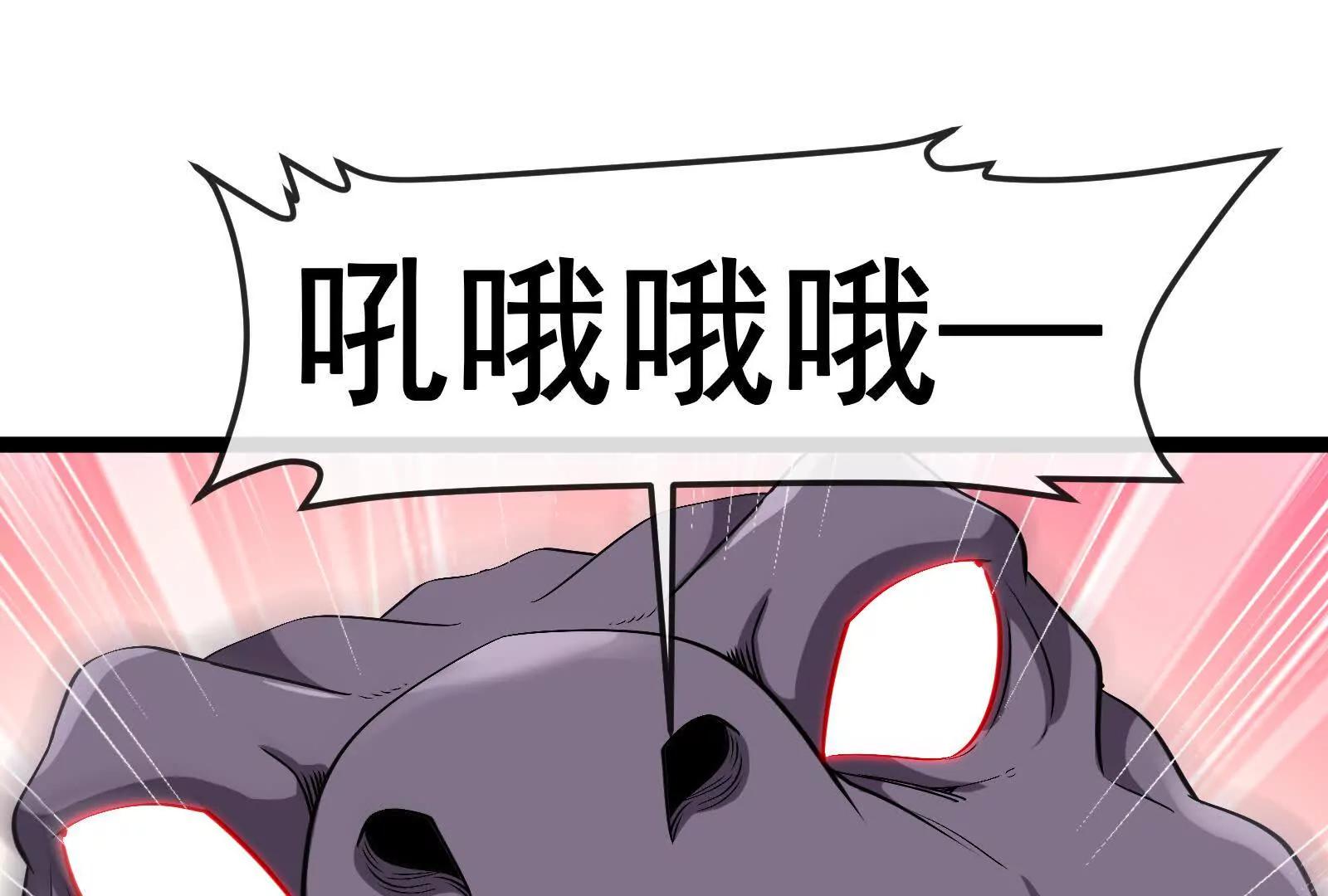 第84话 面见林龙尊(1/4)-第84话