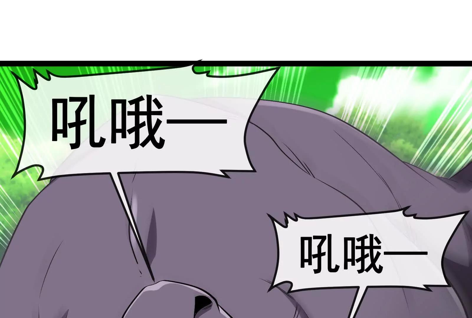 第84话 面见林龙尊(1/4)-第84话