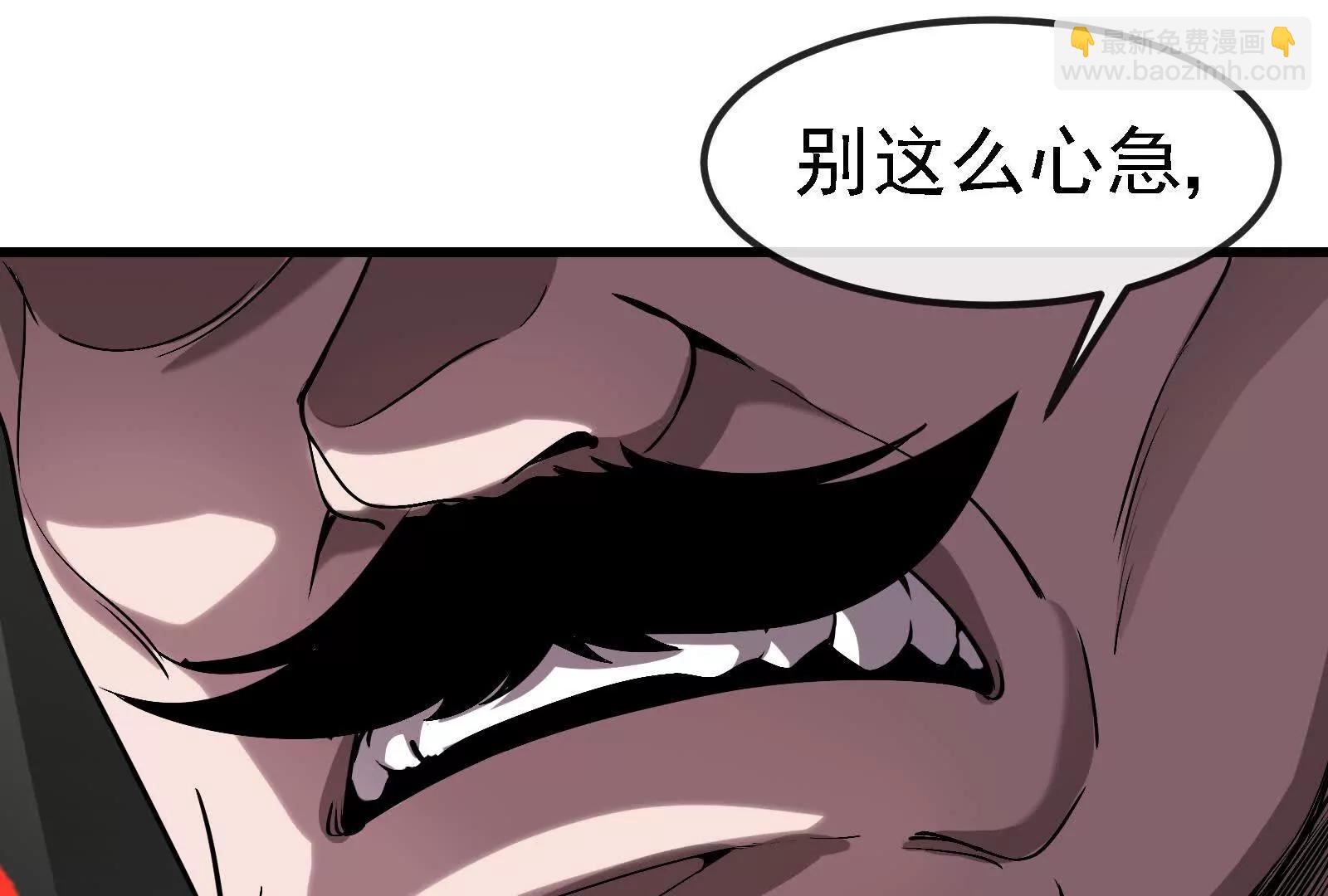 086话：进攻极渊岛(1/3)-第86话