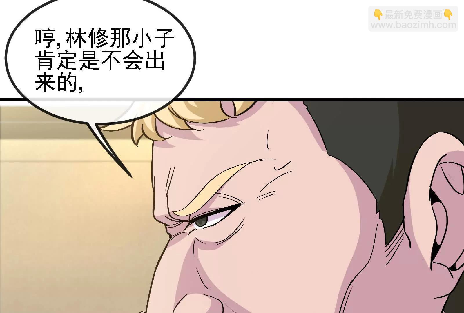 086话：进攻极渊岛(1/3)-第86话