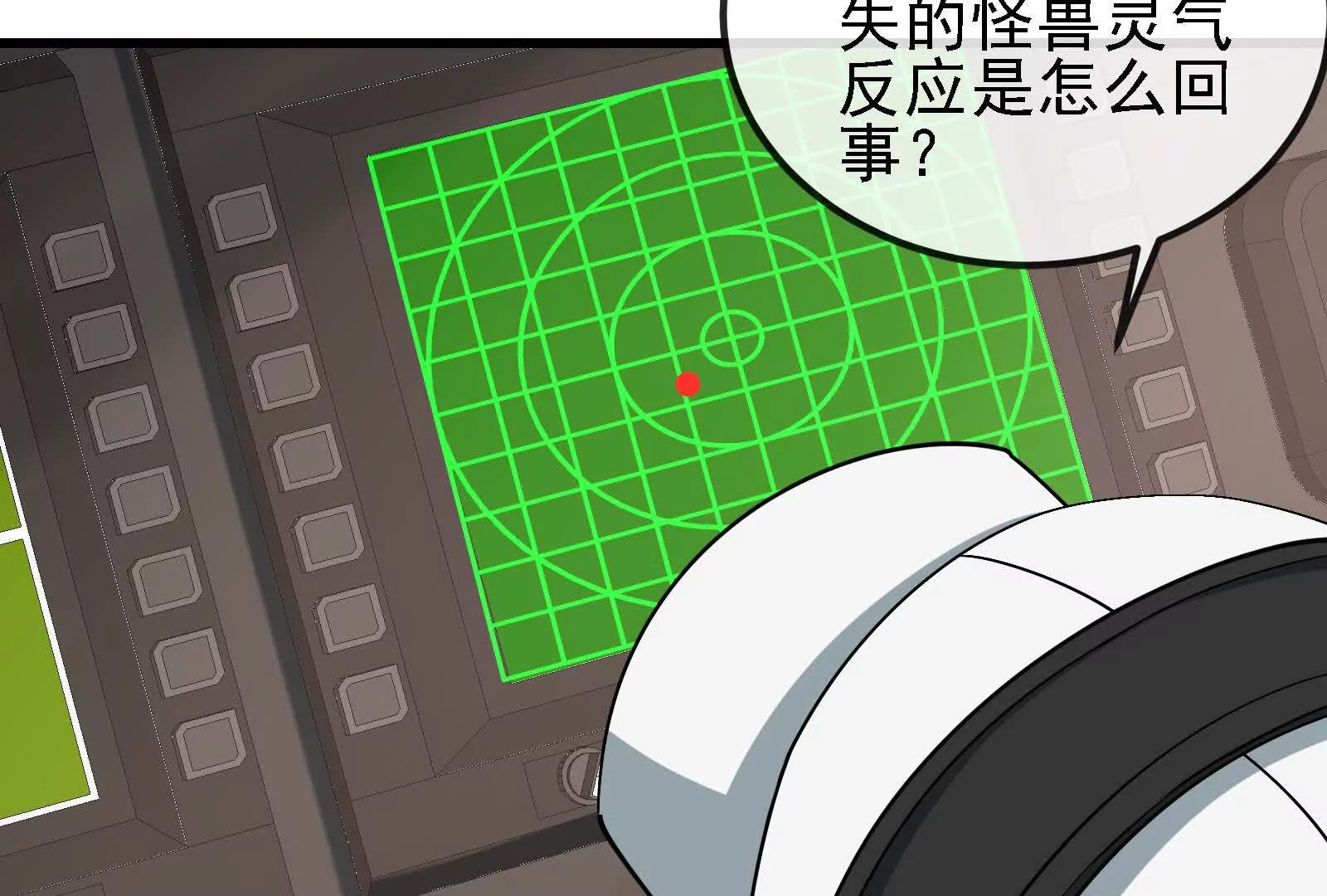086话：进攻极渊岛(1/3)-第86话