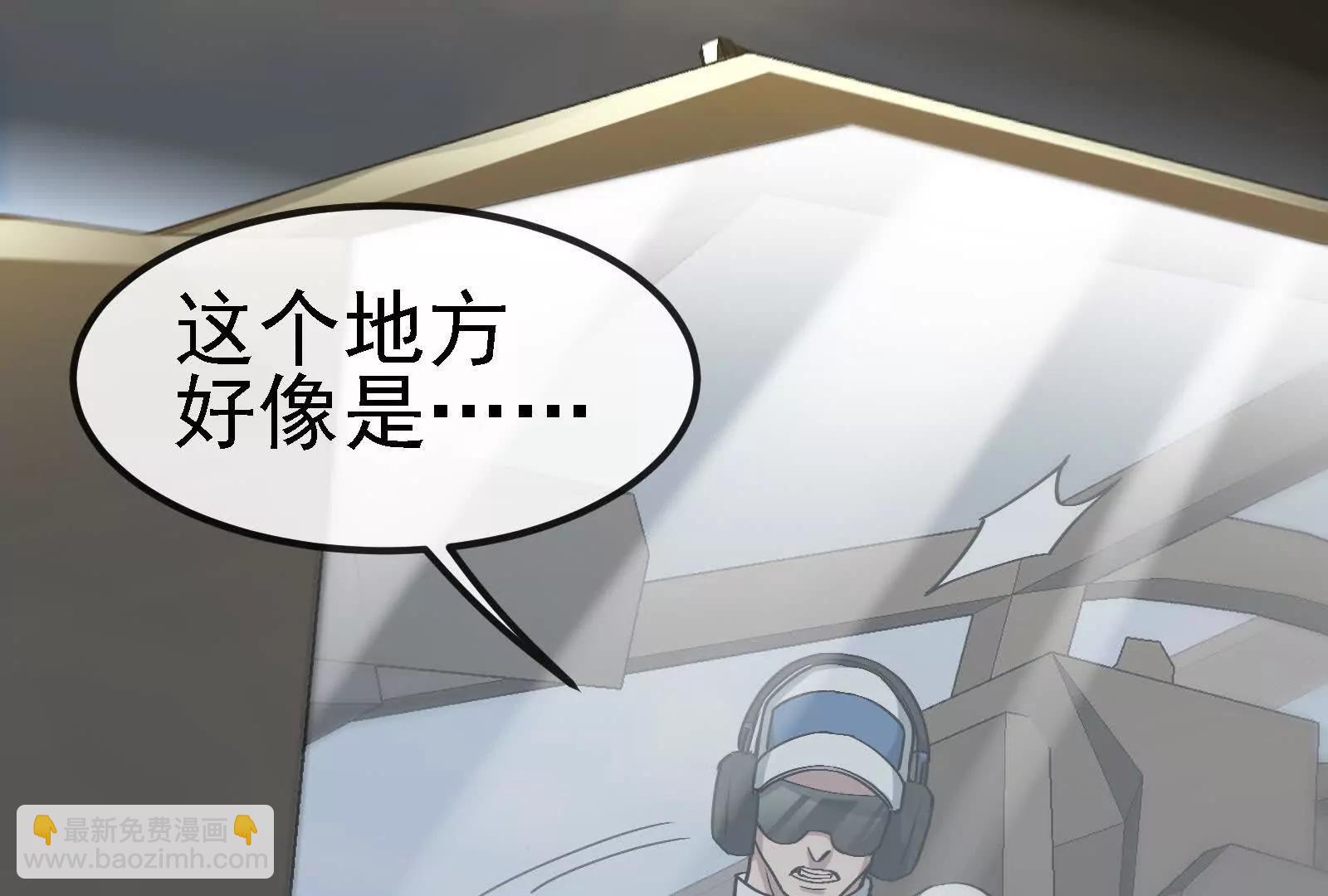 086话：进攻极渊岛(1/3)-第86话
