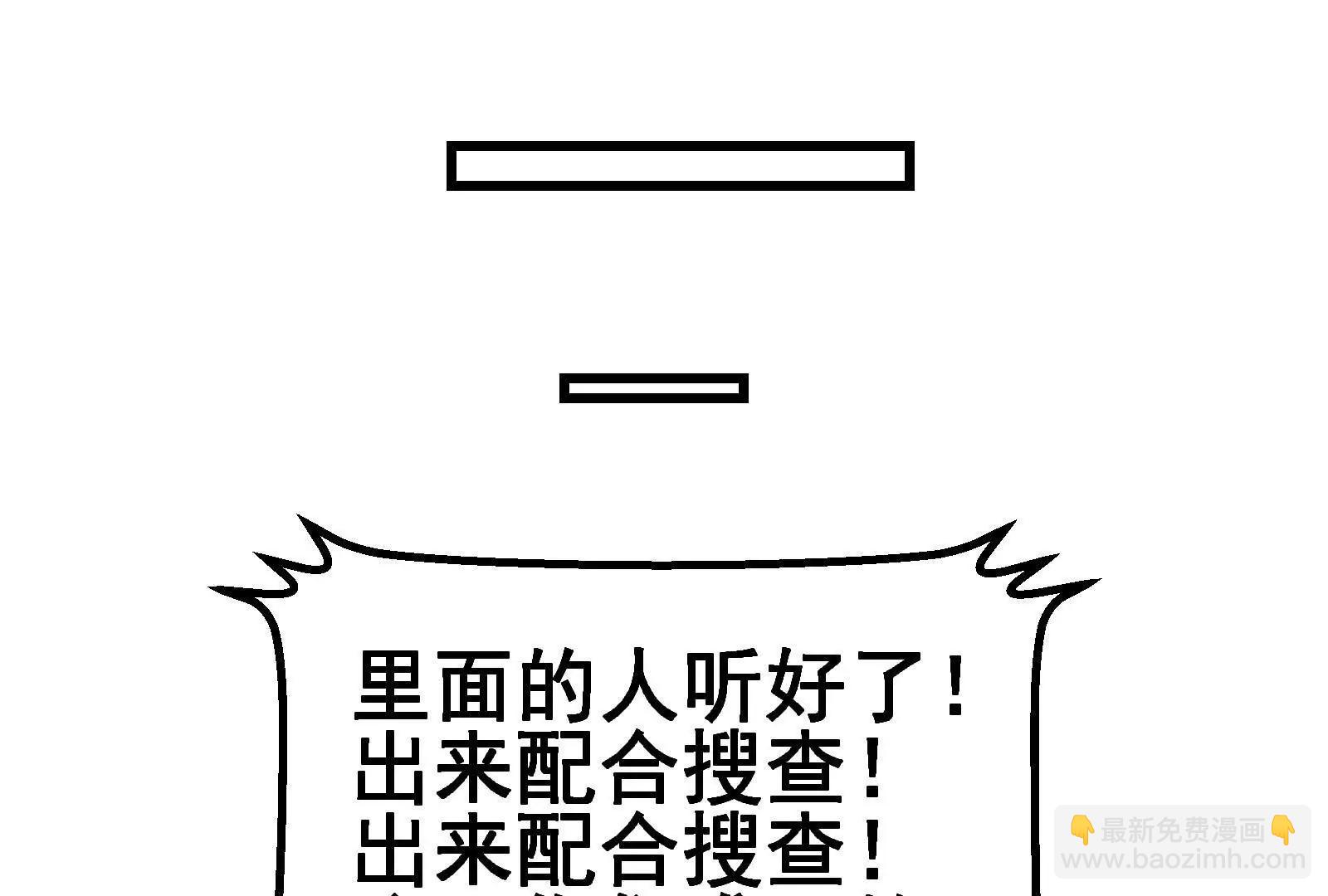 086话：进攻极渊岛(1/3)-第86话