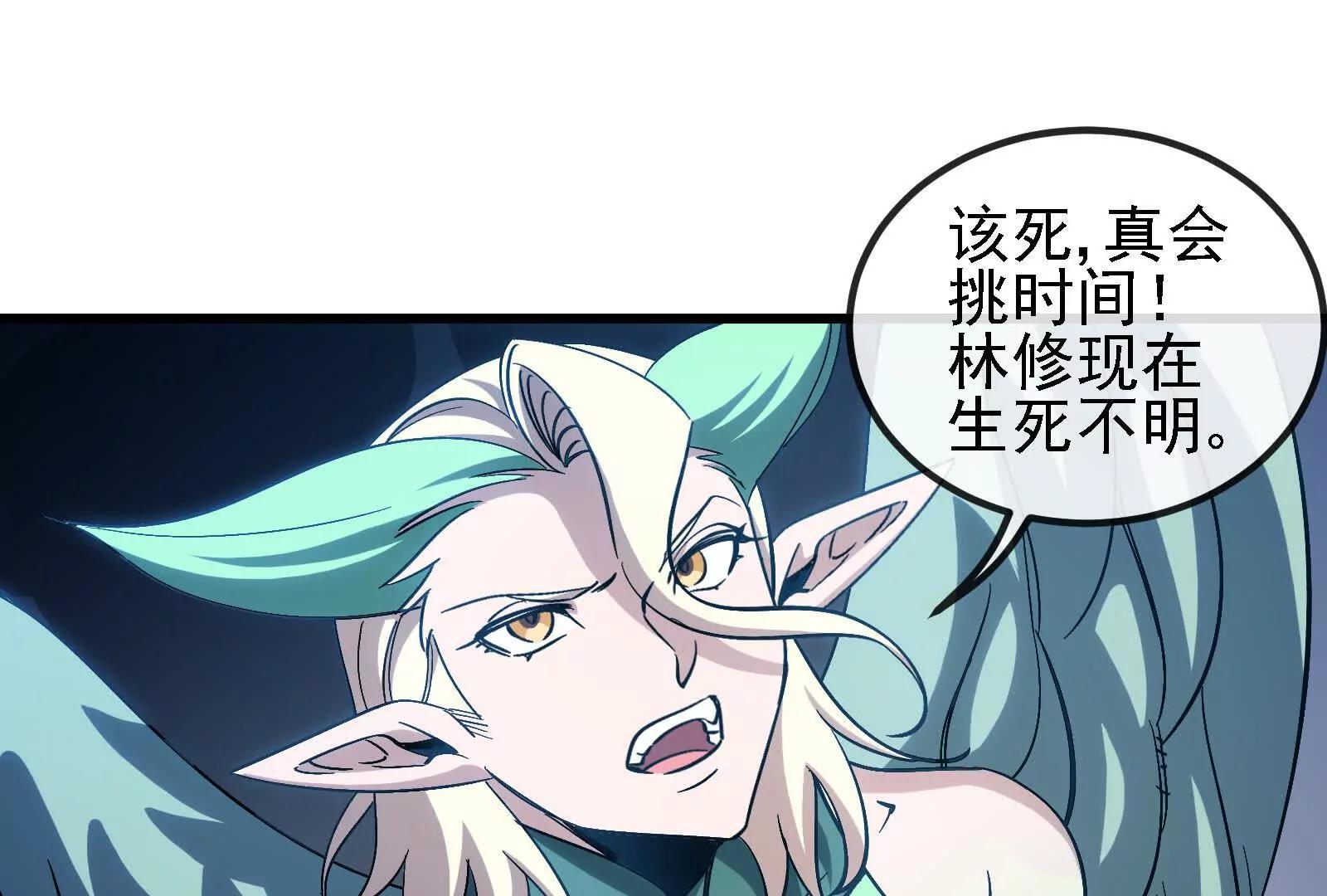 086话：进攻极渊岛(1/3)-第86话