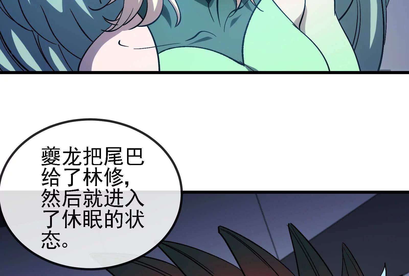 086话：进攻极渊岛(1/3)-第86话