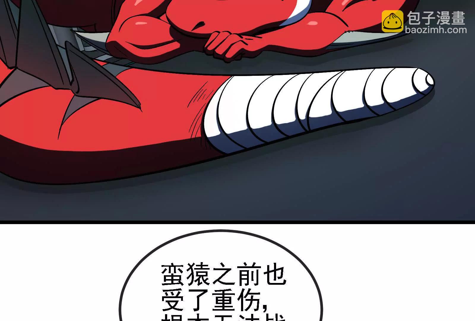 086话：进攻极渊岛(1/3)-第86话