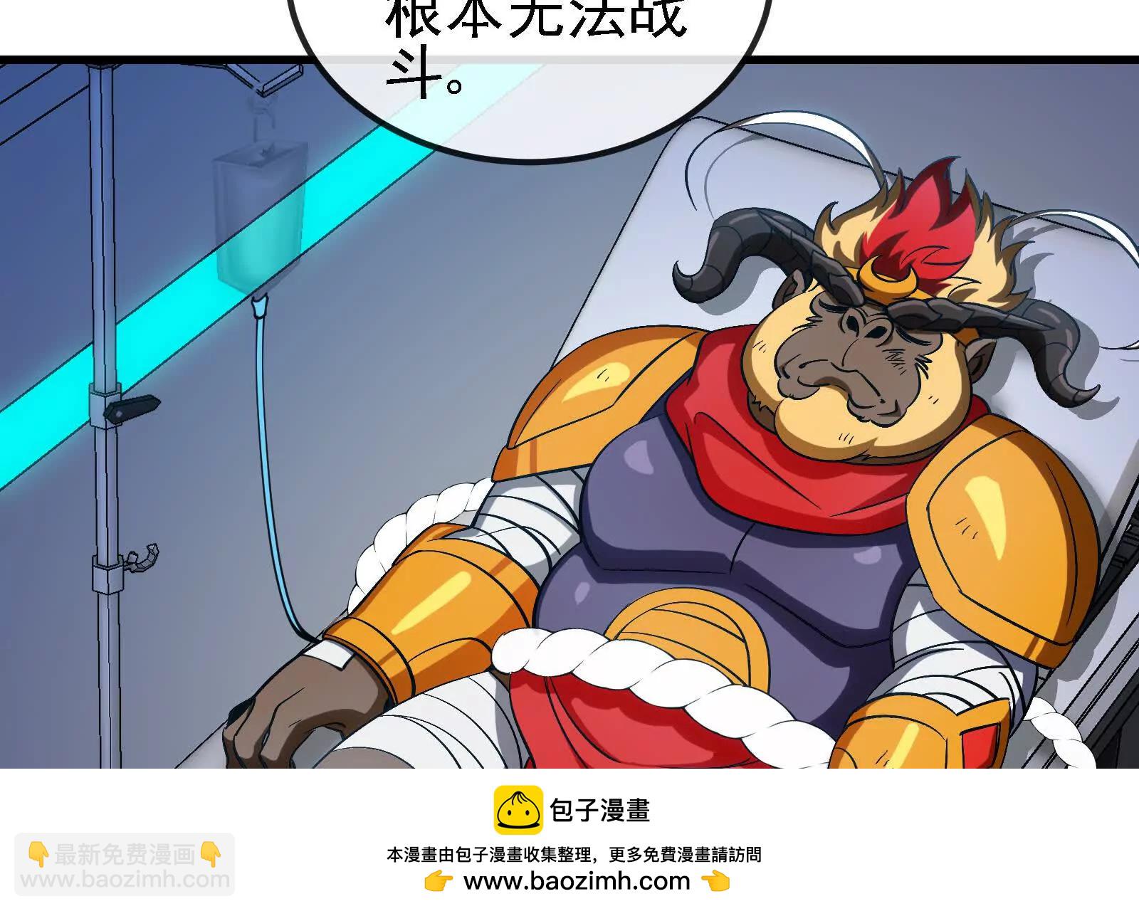 086话：进攻极渊岛(1/3)-第86话
