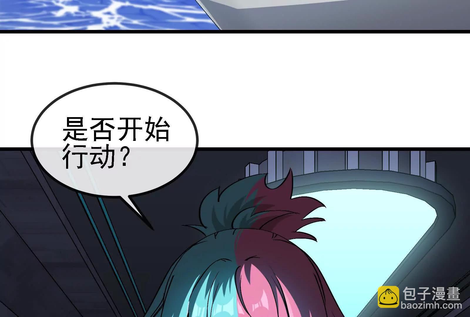 086话：进攻极渊岛(1/3)-第86话