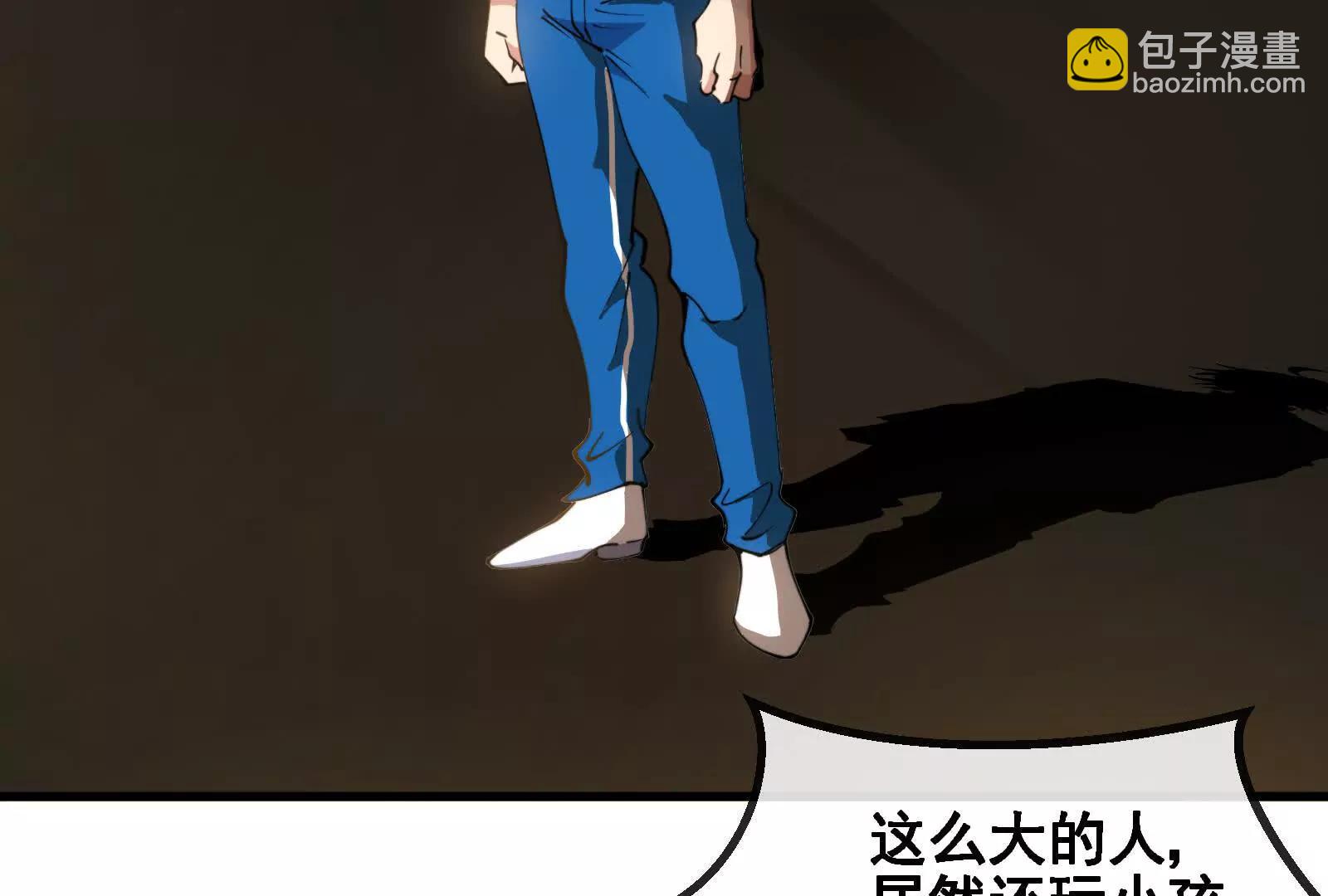 第88话： 真正的烛龙(1/4)-第88话
