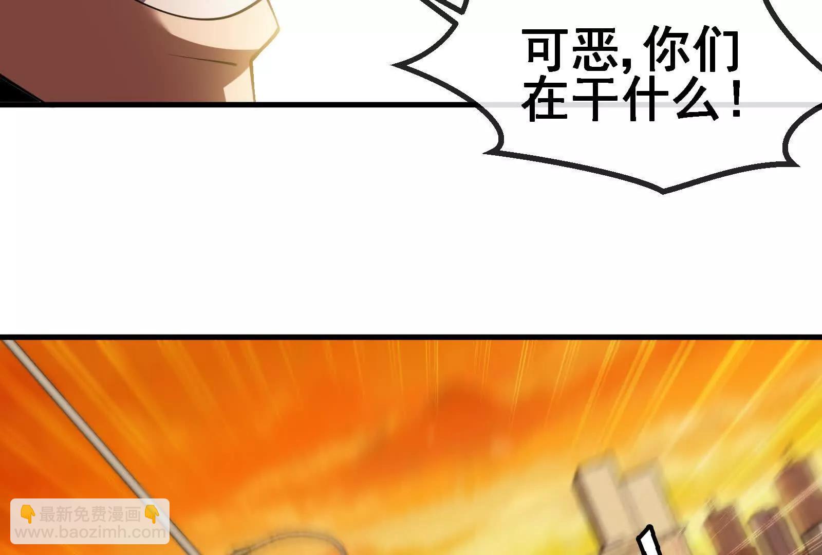 第88话： 真正的烛龙(1/4)-第88话