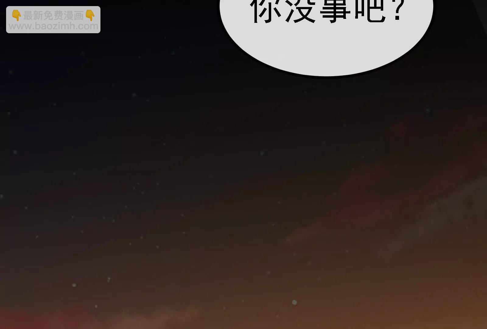 第88话： 真正的烛龙(1/4)-第88话