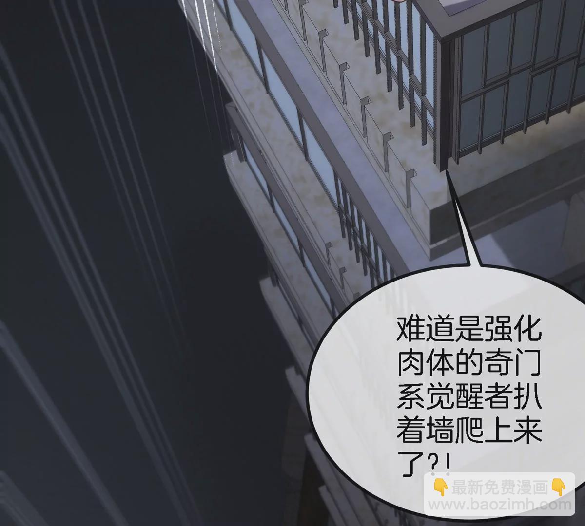 第9话 驯服技能(1/3)-第10话
