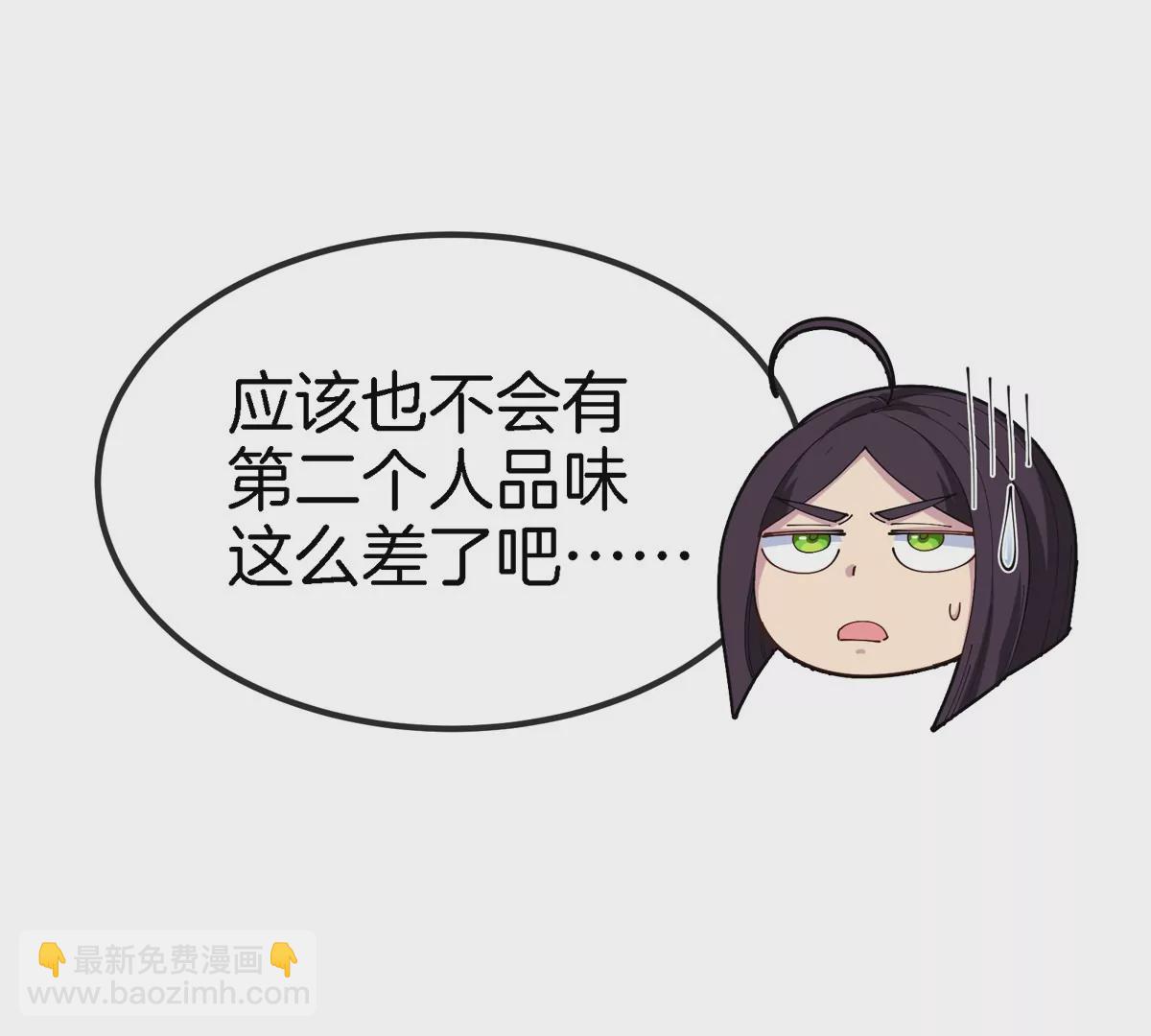 第9话 驯服技能(1/3)-第10话