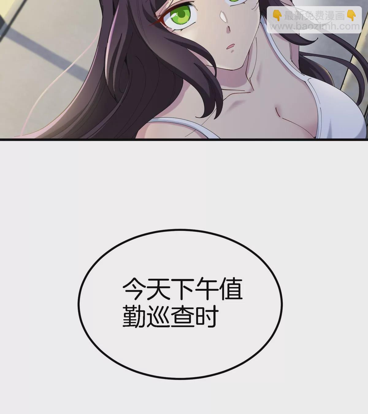 第9话 驯服技能(1/3)-第10话