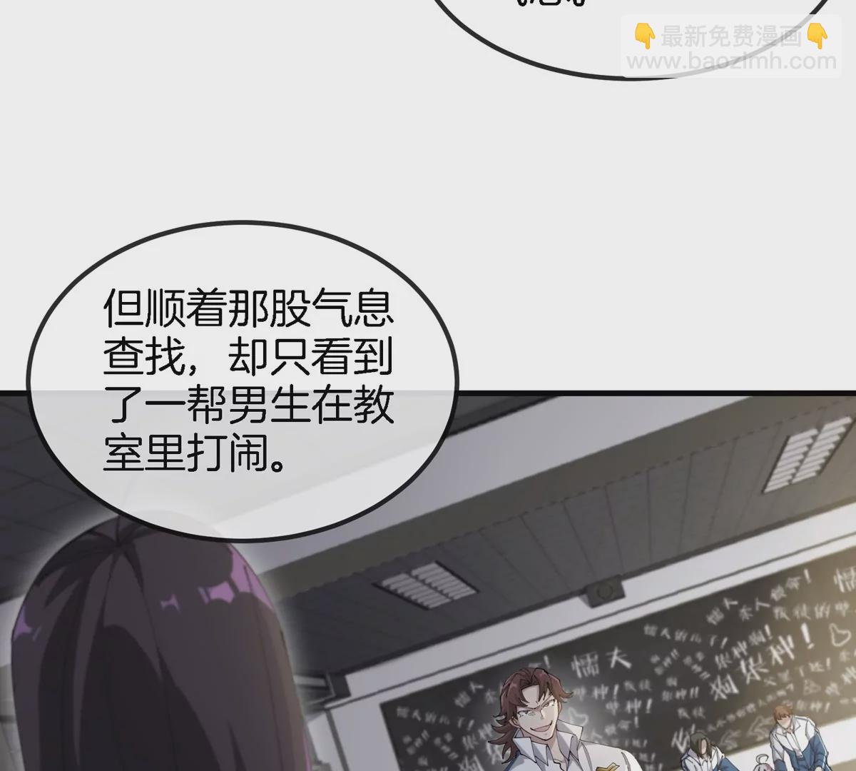第9话 驯服技能(1/3)-第10话
