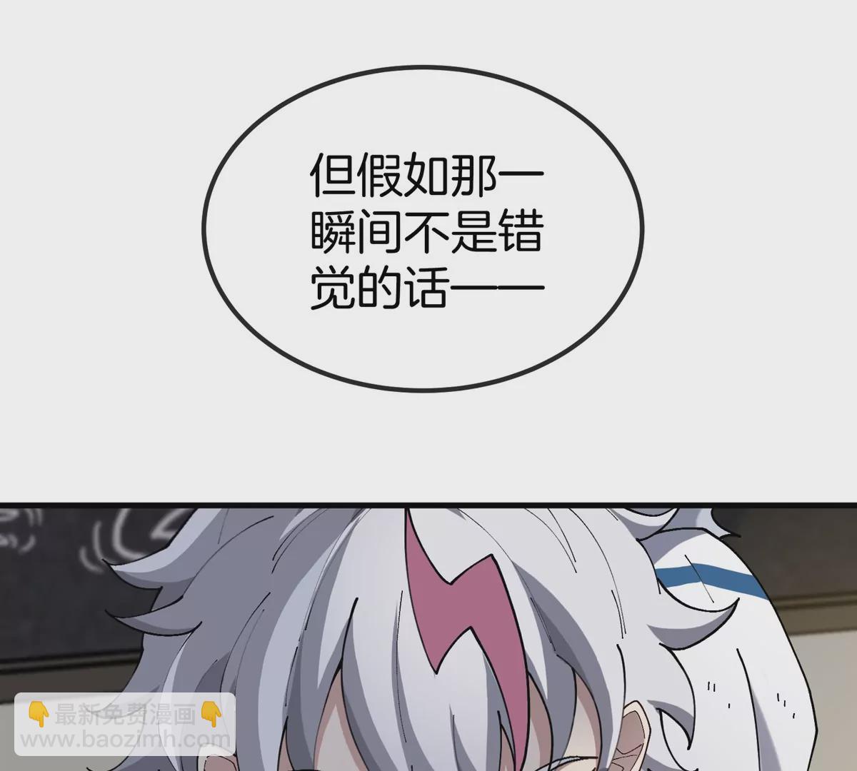 第9话 驯服技能(1/3)-第10话