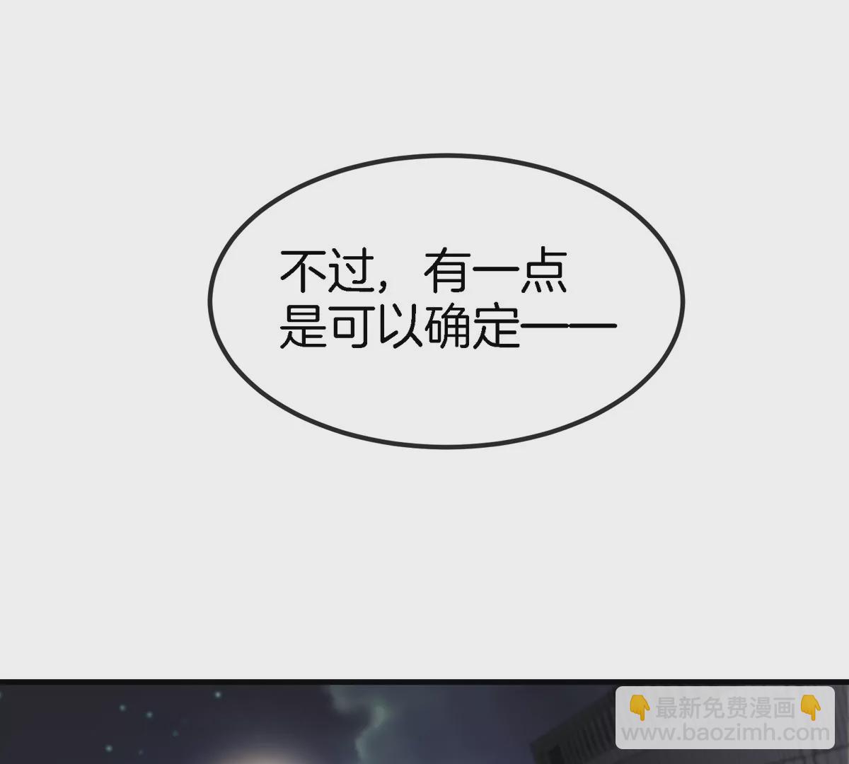 第9话 驯服技能(1/3)-第10话