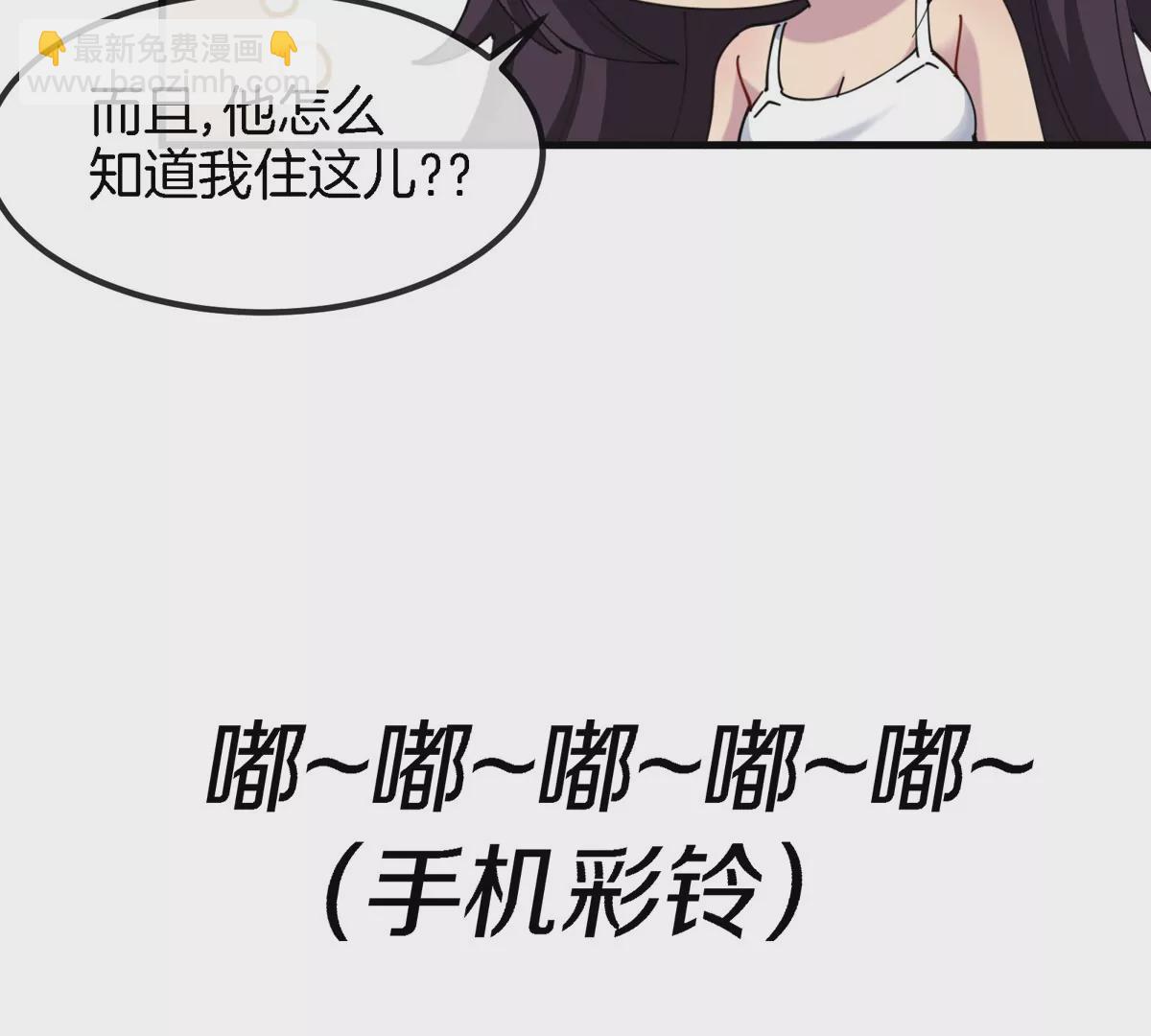 第9话 驯服技能(1/3)-第10话