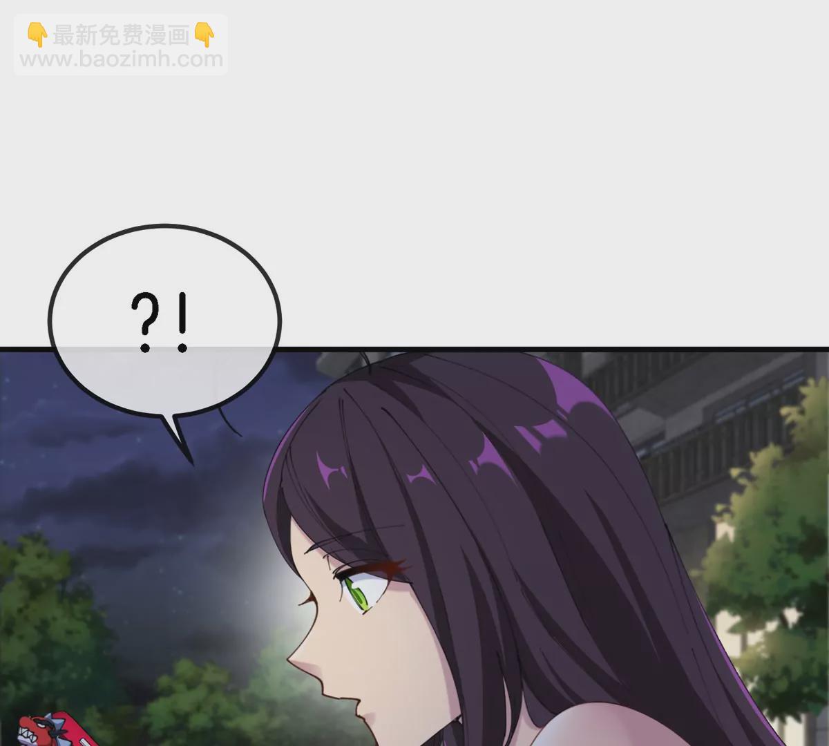 第9话 驯服技能(1/3)-第10话