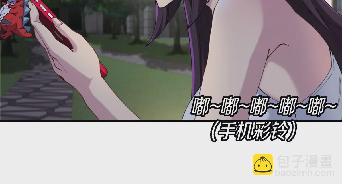 第9话 驯服技能(1/3)-第10话