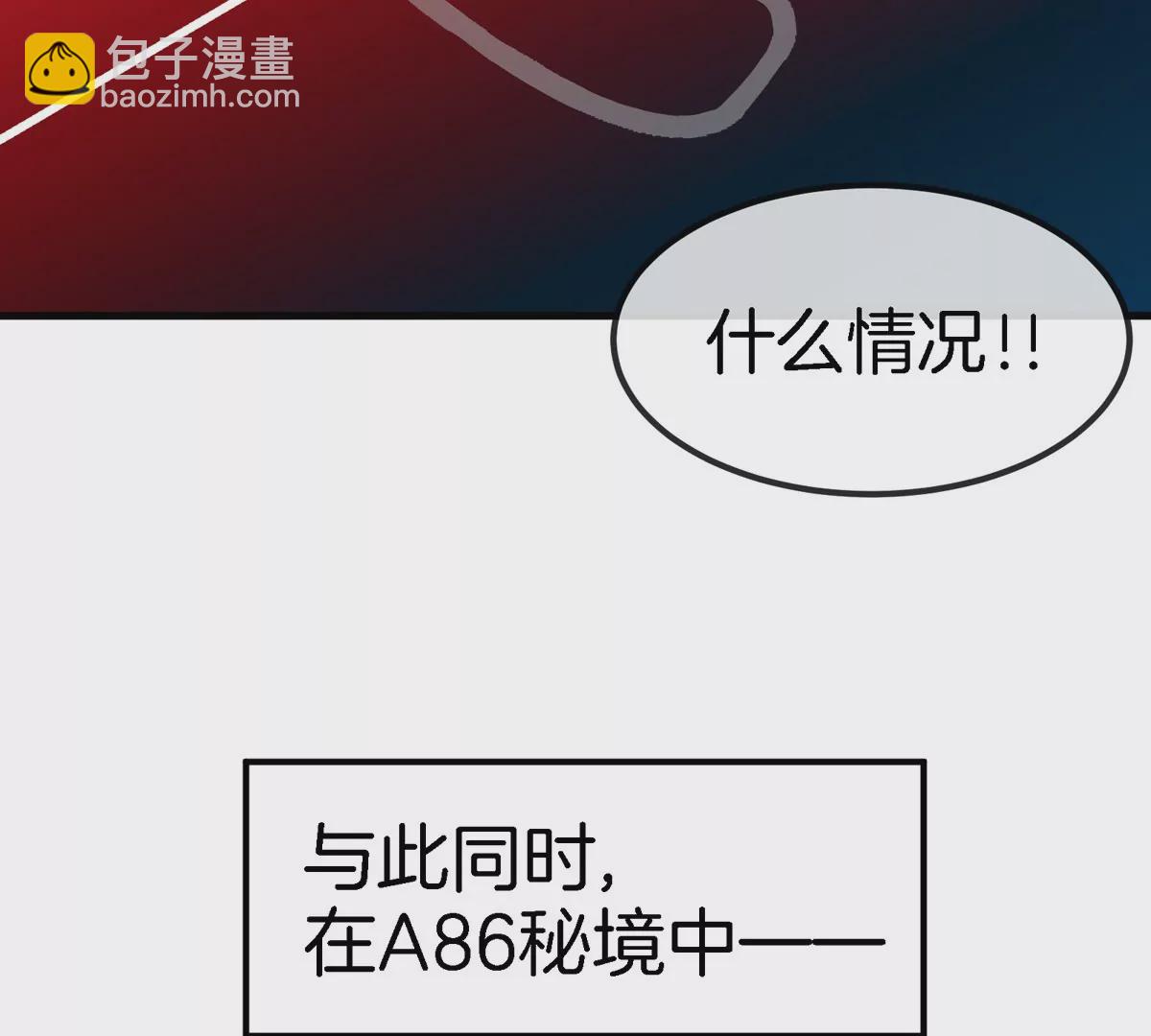 第9话 驯服技能(1/3)-第10话