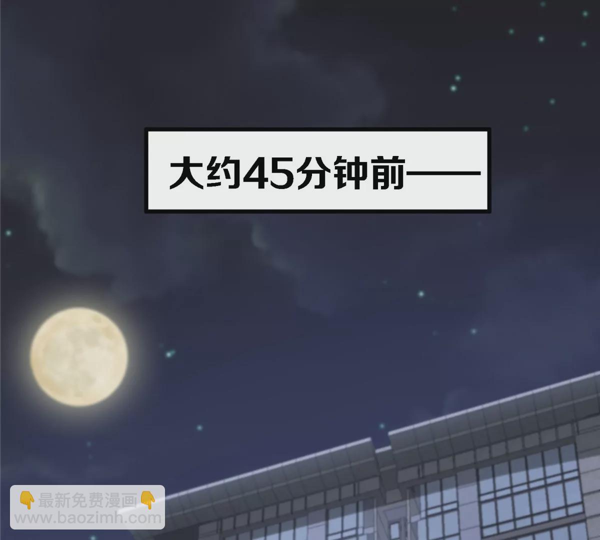第9话 驯服技能(1/3)-第10话