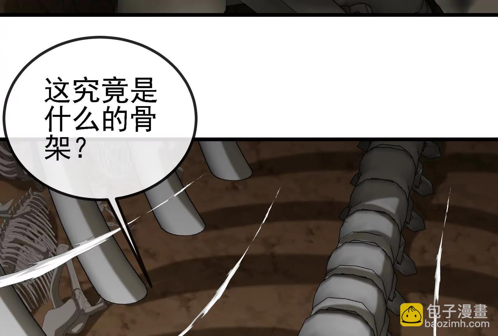 第090话 怪兽之母(1/3)-第90话