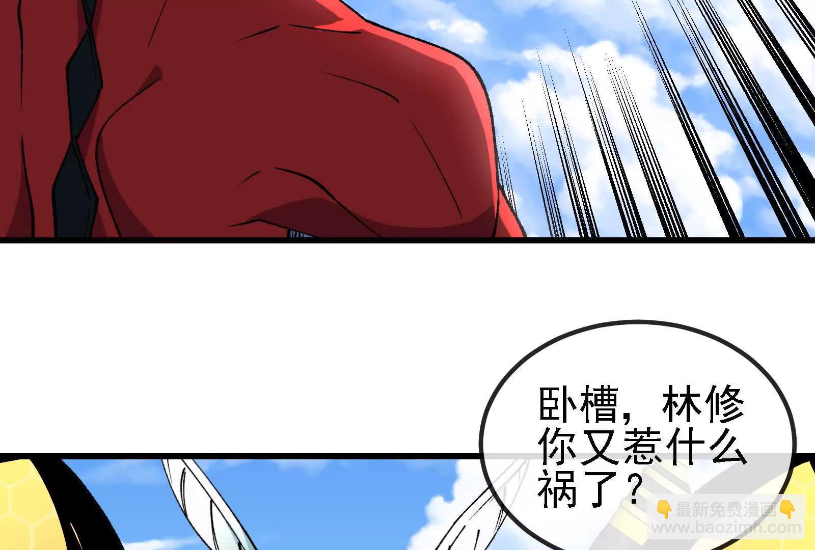 第092话 变回人类(1/4)-第92话