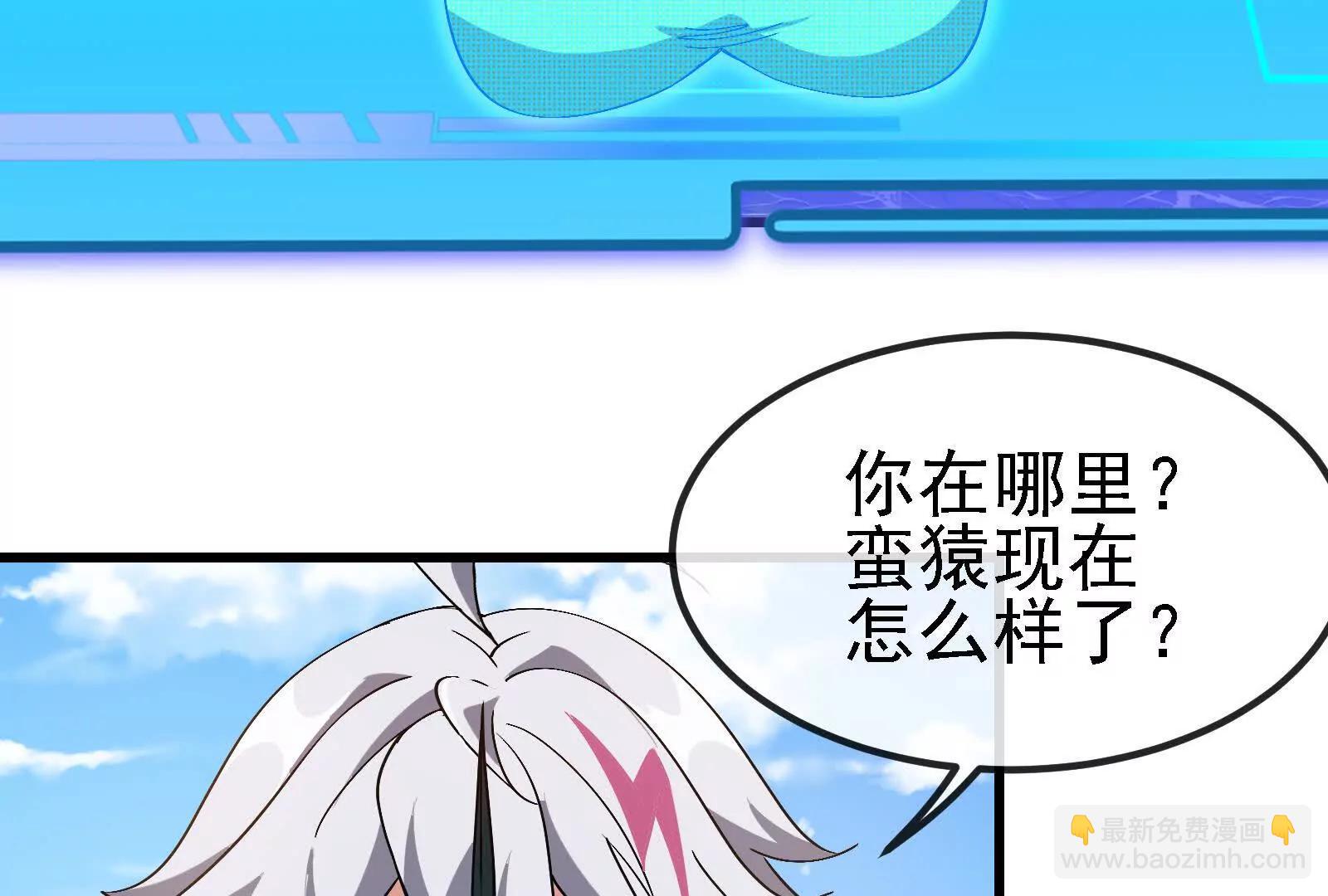 第092话 变回人类(1/4)-第92话