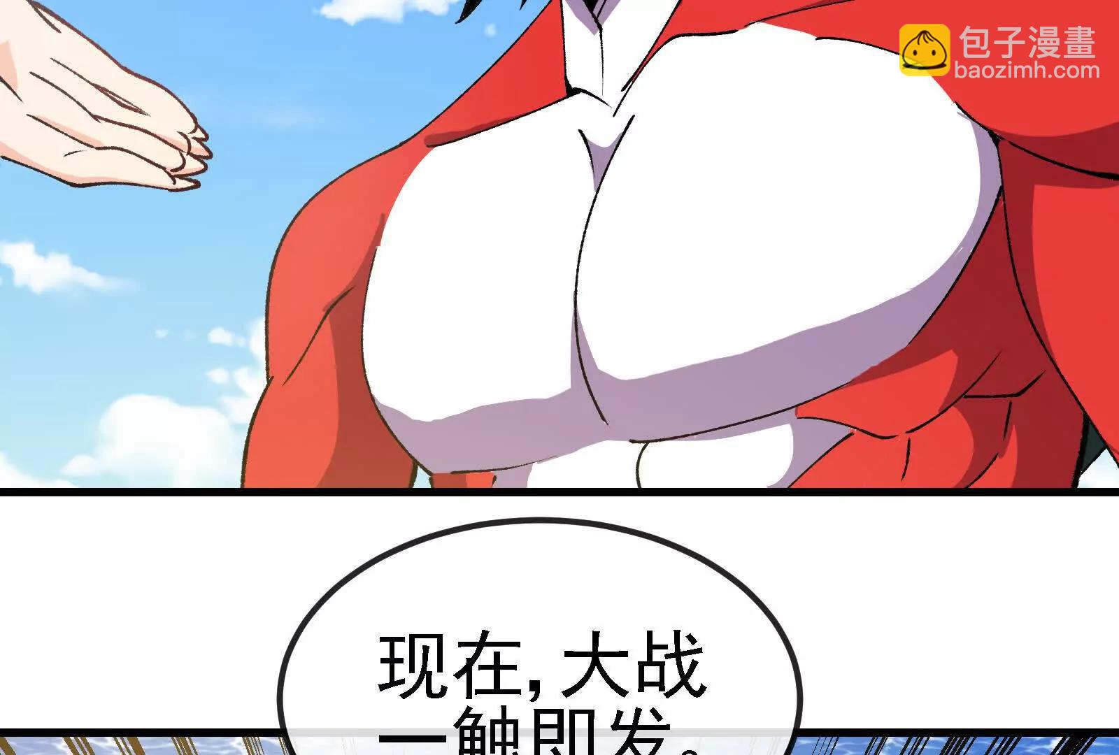 第092话 变回人类(1/4)-第92话